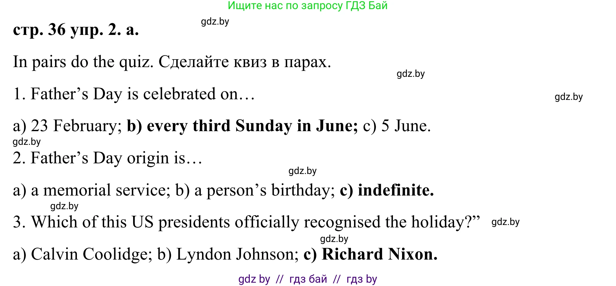 Английский язык (english), 9 класс Учебник (Student's book), авторы: Демченко Наталья Валентиновна, Юхнель Наталья Валентиновна, Романчук Вероника Романовна, Малиновская Елена Александровна, Севрюкова Татьяна Юрьевна, издательство Вышэйшая школа, Минск, 2022, белого цвета, Часть ( Part) 1, страница 36, номер 2, Решение