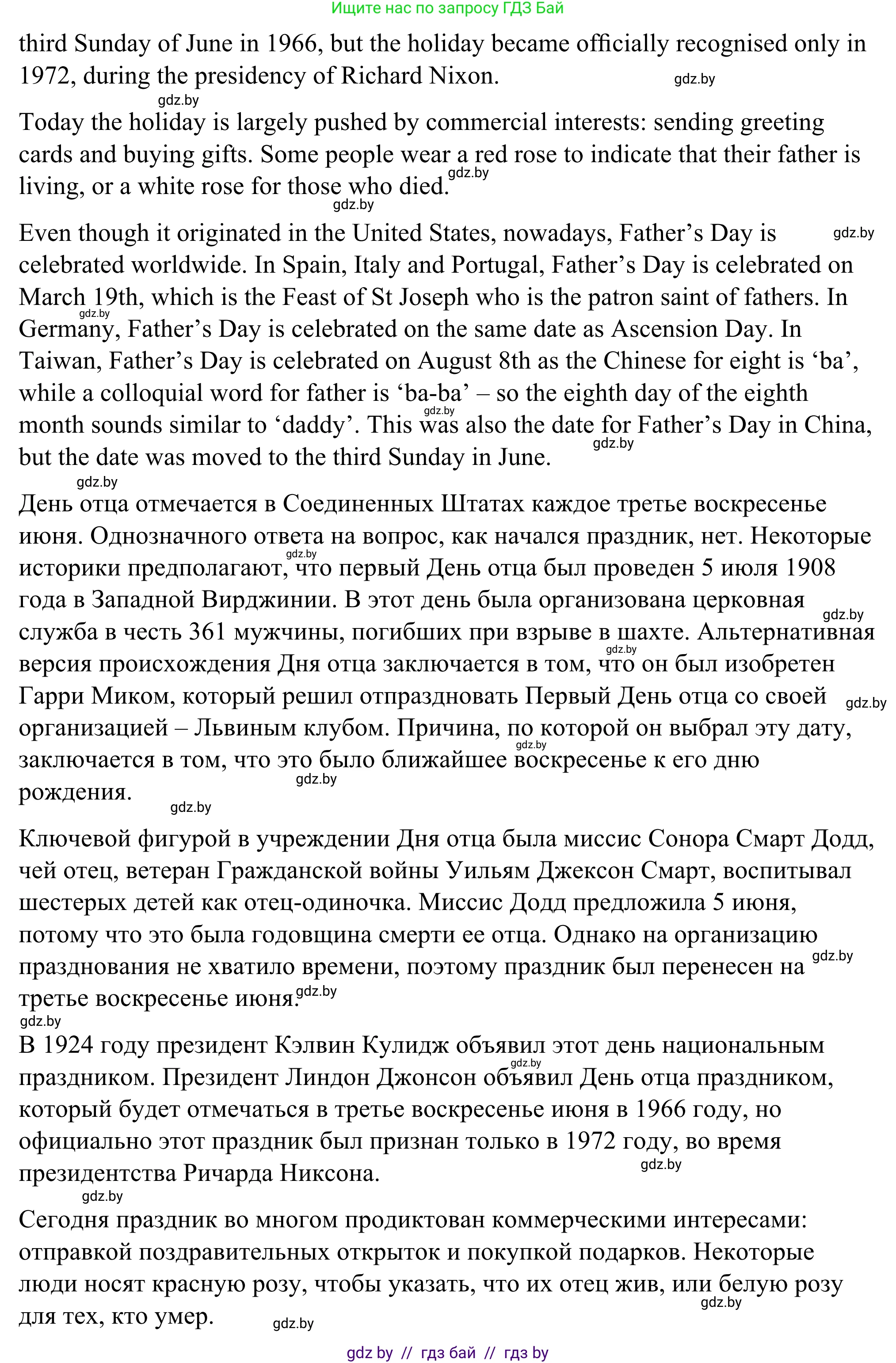 Английский язык (english), 9 класс Учебник (Student's book), авторы: Демченко Наталья Валентиновна, Юхнель Наталья Валентиновна, Романчук Вероника Романовна, Малиновская Елена Александровна, Севрюкова Татьяна Юрьевна, издательство Вышэйшая школа, Минск, 2022, белого цвета, Часть ( Part) 1, страница 36, номер 2, Решение (продолжение 3)