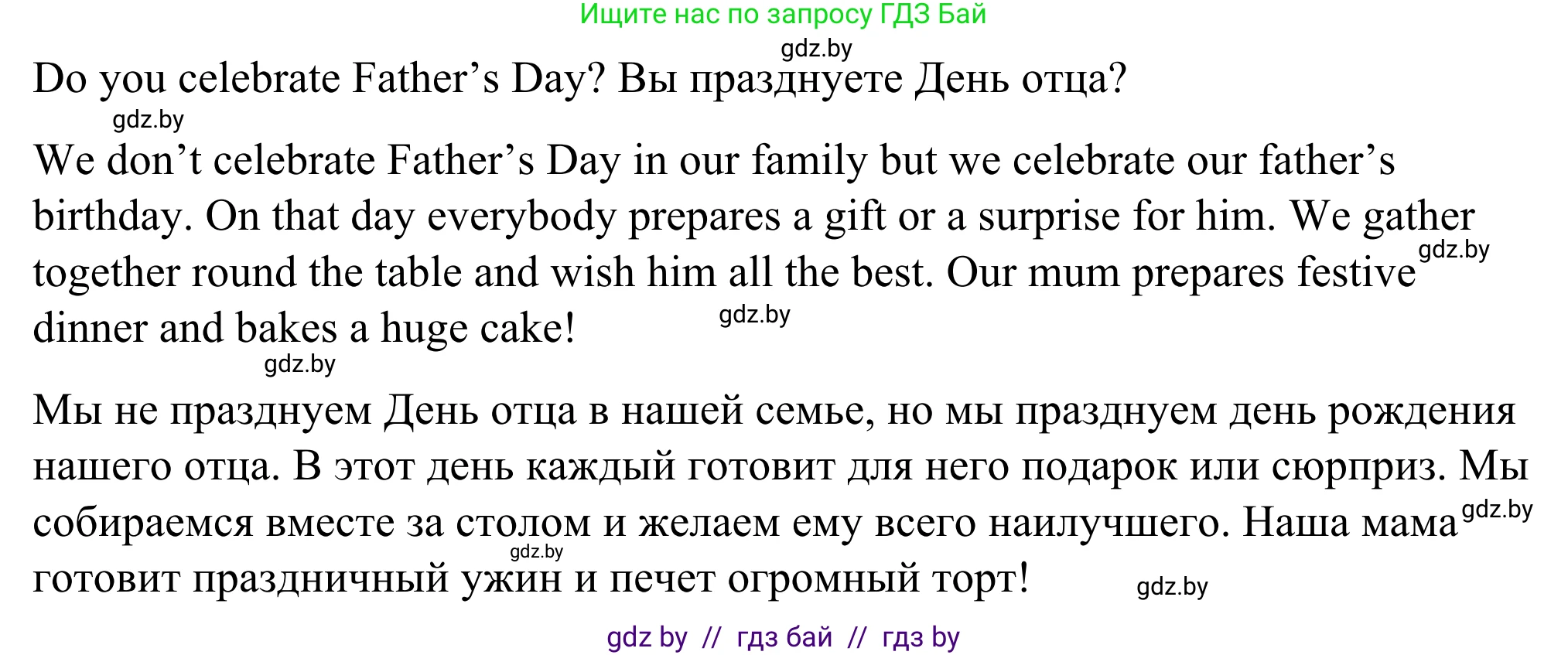 Английский язык (english), 9 класс Учебник (Student's book), авторы: Демченко Наталья Валентиновна, Юхнель Наталья Валентиновна, Романчук Вероника Романовна, Малиновская Елена Александровна, Севрюкова Татьяна Юрьевна, издательство Вышэйшая школа, Минск, 2022, белого цвета, Часть ( Part) 1, страница 36, номер 2, Решение (продолжение 5)