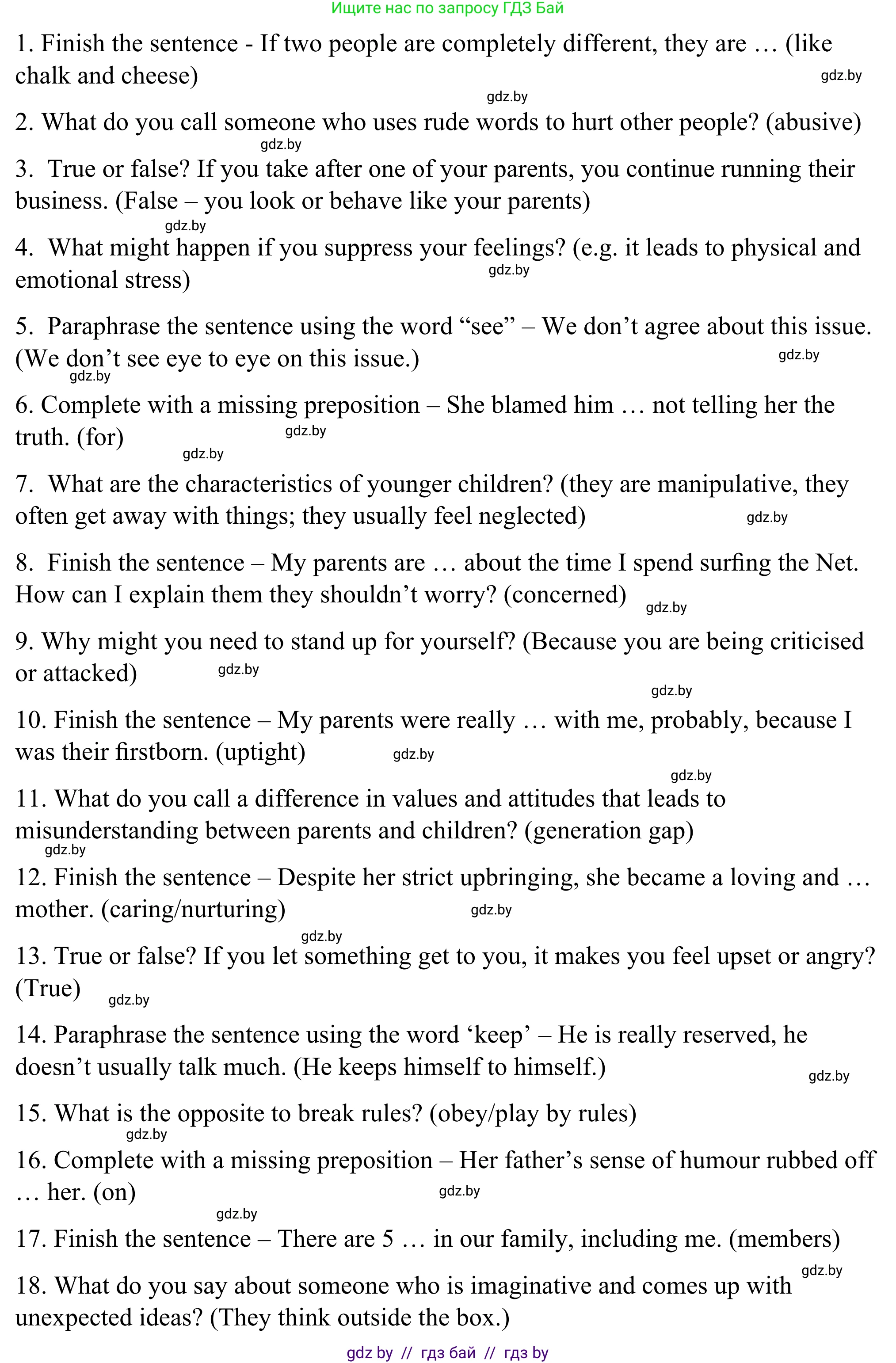 Английский язык (english), 9 класс Учебник (Student's book), авторы: Демченко Наталья Валентиновна, Юхнель Наталья Валентиновна, Романчук Вероника Романовна, Малиновская Елена Александровна, Севрюкова Татьяна Юрьевна, издательство Вышэйшая школа, Минск, 2022, белого цвета, Часть ( Part) 1, страница 37, номер 3, Решение (продолжение 2)