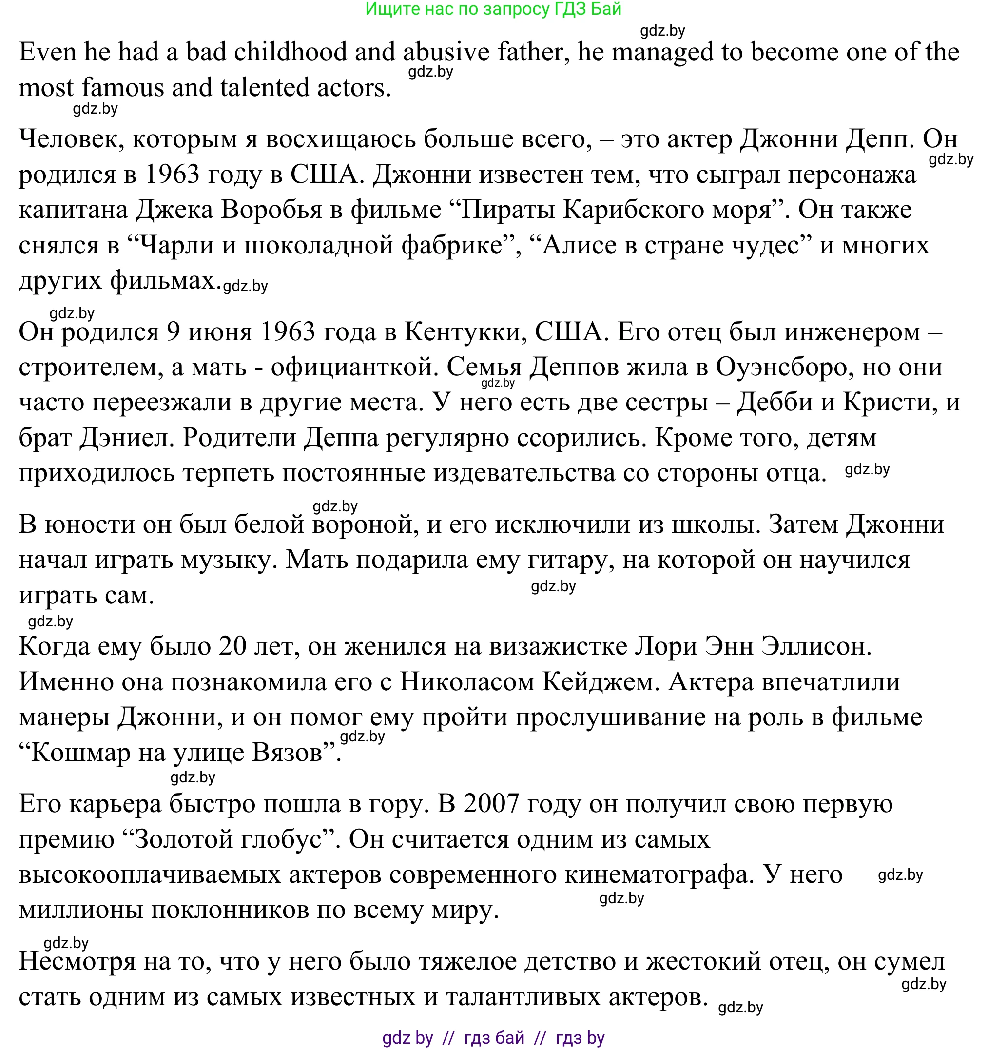 Английский язык (english), 9 класс Учебник (Student's book), авторы: Демченко Наталья Валентиновна, Юхнель Наталья Валентиновна, Романчук Вероника Романовна, Малиновская Елена Александровна, Севрюкова Татьяна Юрьевна, издательство Вышэйшая школа, Минск, 2022, белого цвета, Часть ( Part) 1, страница 32, номер 4, Решение (продолжение 4)