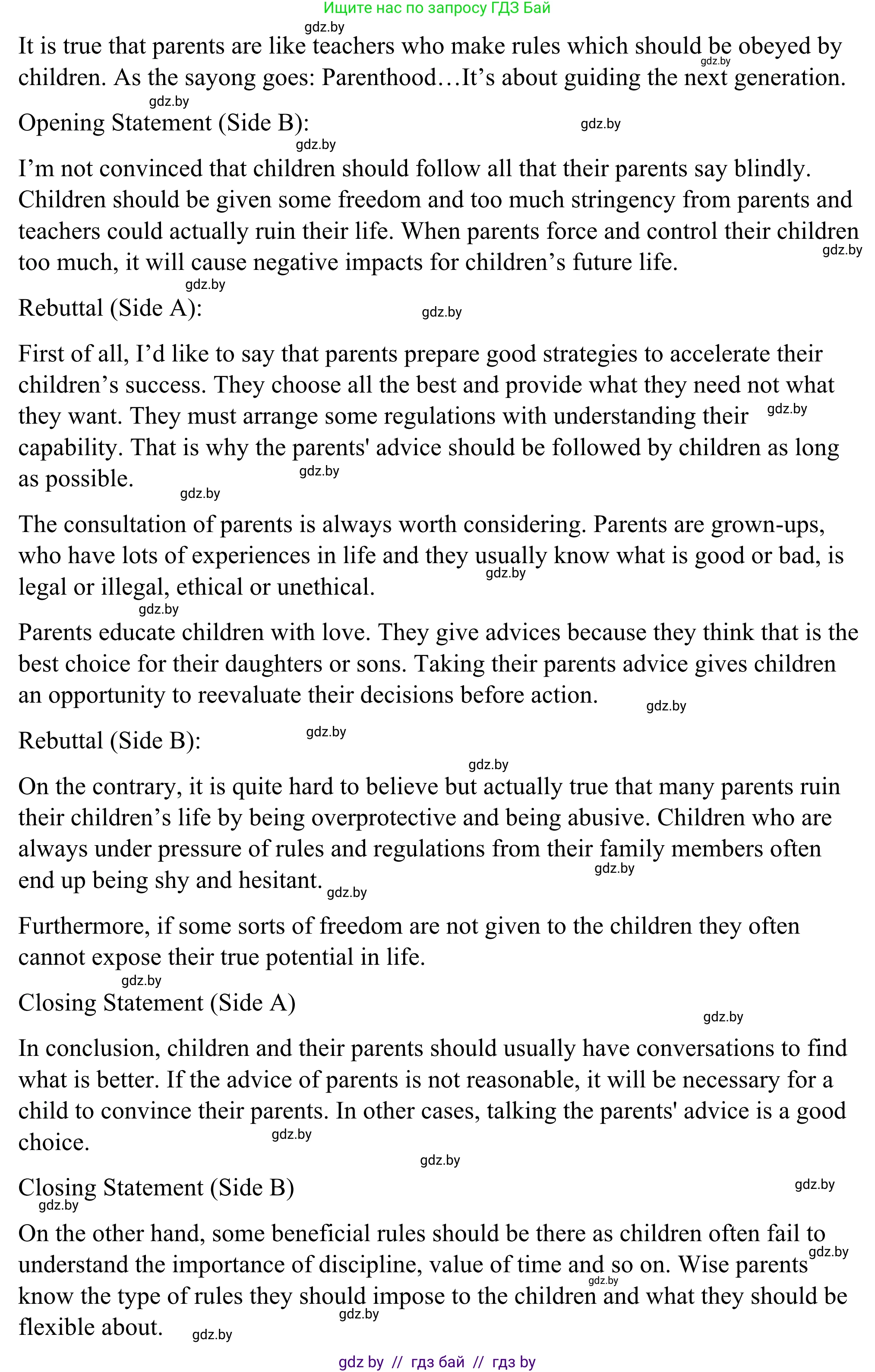 Английский язык (english), 9 класс Учебник (Student's book), авторы: Демченко Наталья Валентиновна, Юхнель Наталья Валентиновна, Романчук Вероника Романовна, Малиновская Елена Александровна, Севрюкова Татьяна Юрьевна, издательство Вышэйшая школа, Минск, 2022, белого цвета, Часть ( Part) 1, страница 35, Решение (продолжение 2)