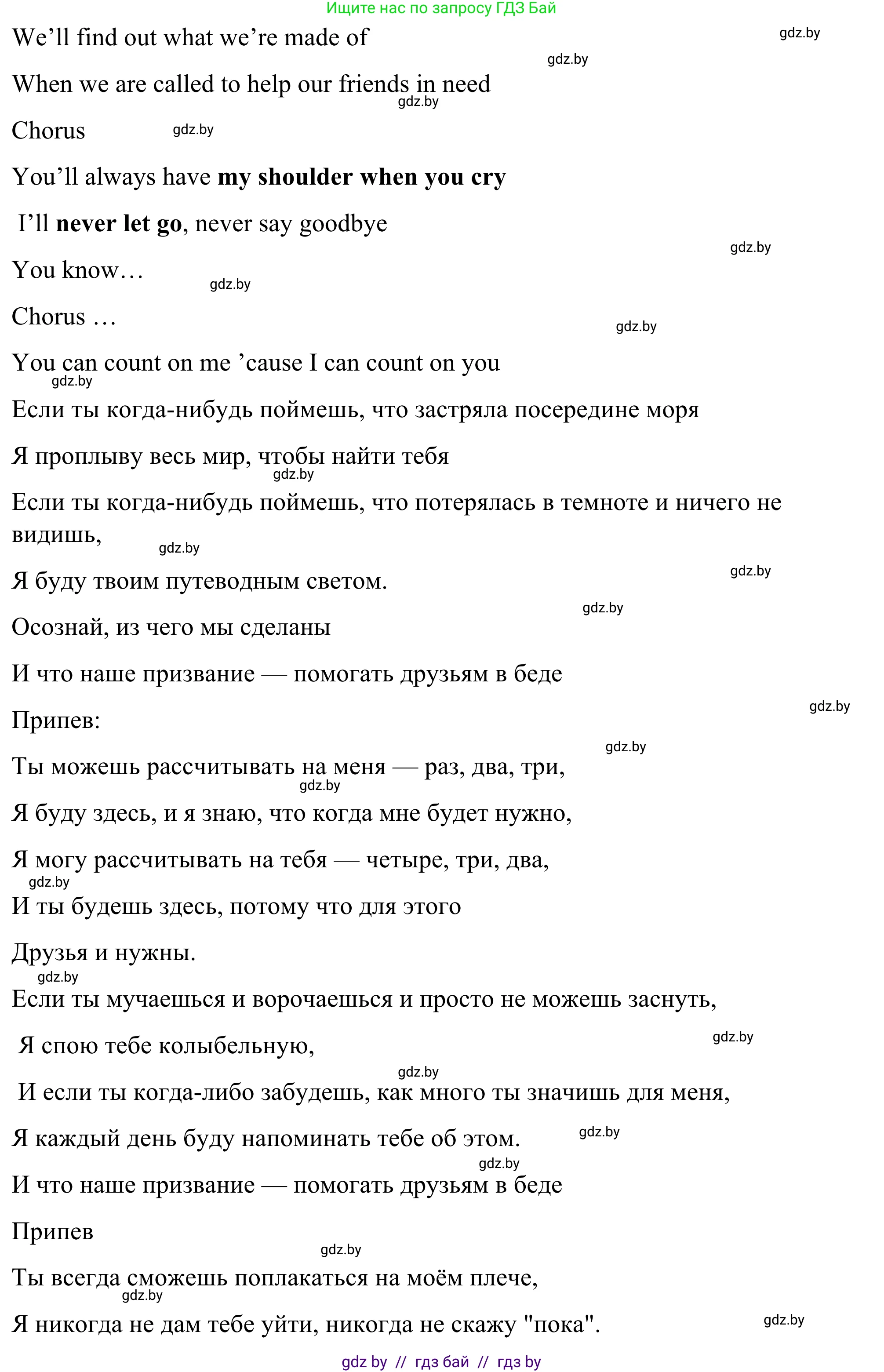 Английский язык (english), 9 класс Учебник (Student's book), авторы: Демченко Наталья Валентиновна, Юхнель Наталья Валентиновна, Романчук Вероника Романовна, Малиновская Елена Александровна, Севрюкова Татьяна Юрьевна, издательство Вышэйшая школа, Минск, 2022, белого цвета, Часть ( Part) 1, страница 42, номер 2, Решение (продолжение 3)