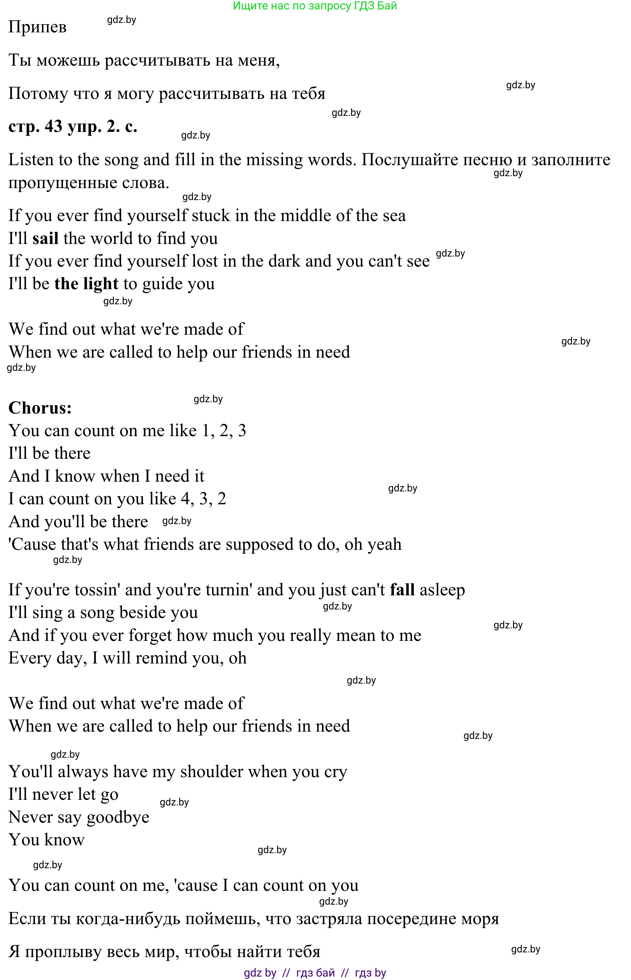 Английский язык (english), 9 класс Учебник (Student's book), авторы: Демченко Наталья Валентиновна, Юхнель Наталья Валентиновна, Романчук Вероника Романовна, Малиновская Елена Александровна, Севрюкова Татьяна Юрьевна, издательство Вышэйшая школа, Минск, 2022, белого цвета, Часть ( Part) 1, страница 42, номер 2, Решение (продолжение 4)