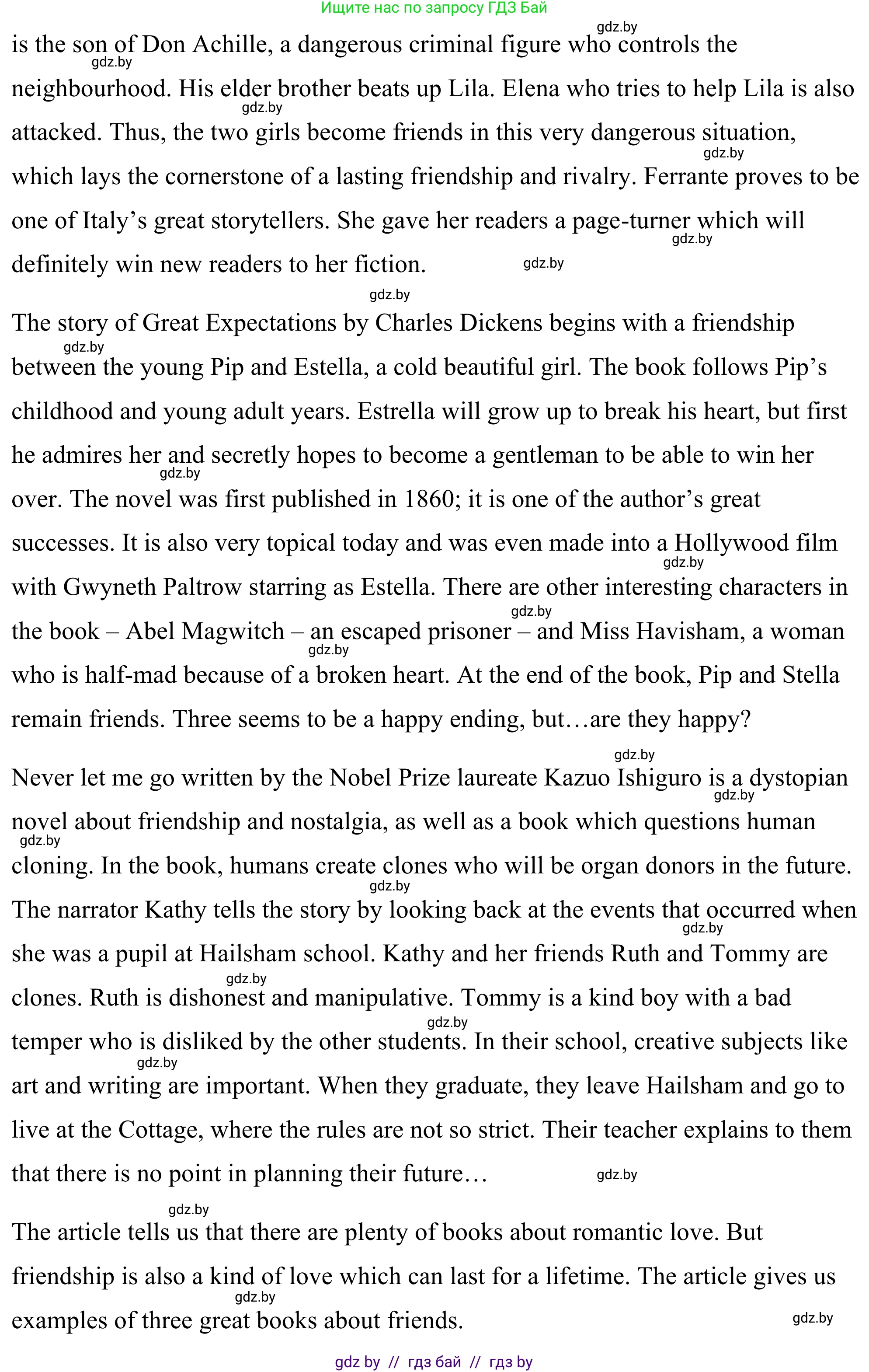 Английский язык (english), 9 класс Учебник (Student's book), авторы: Демченко Наталья Валентиновна, Юхнель Наталья Валентиновна, Романчук Вероника Романовна, Малиновская Елена Александровна, Севрюкова Татьяна Юрьевна, издательство Вышэйшая школа, Минск, 2022, белого цвета, Часть ( Part) 1, страница 72, Решение (продолжение 2)