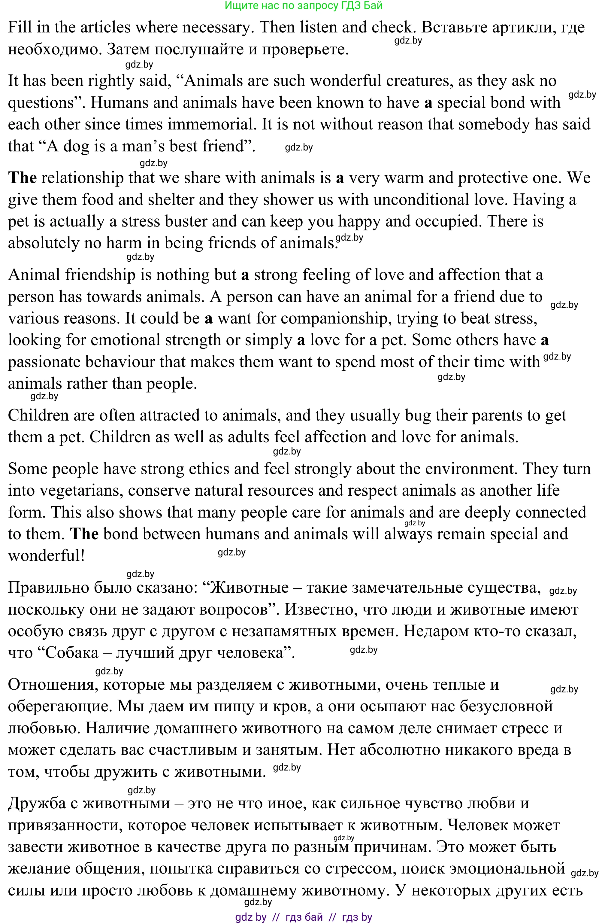 Английский язык (english), 9 класс Учебник (Student's book), авторы: Демченко Наталья Валентиновна, Юхнель Наталья Валентиновна, Романчук Вероника Романовна, Малиновская Елена Александровна, Севрюкова Татьяна Юрьевна, издательство Вышэйшая школа, Минск, 2022, белого цвета, Часть ( Part) 1, страница 56, номер 3, Решение (продолжение 3)