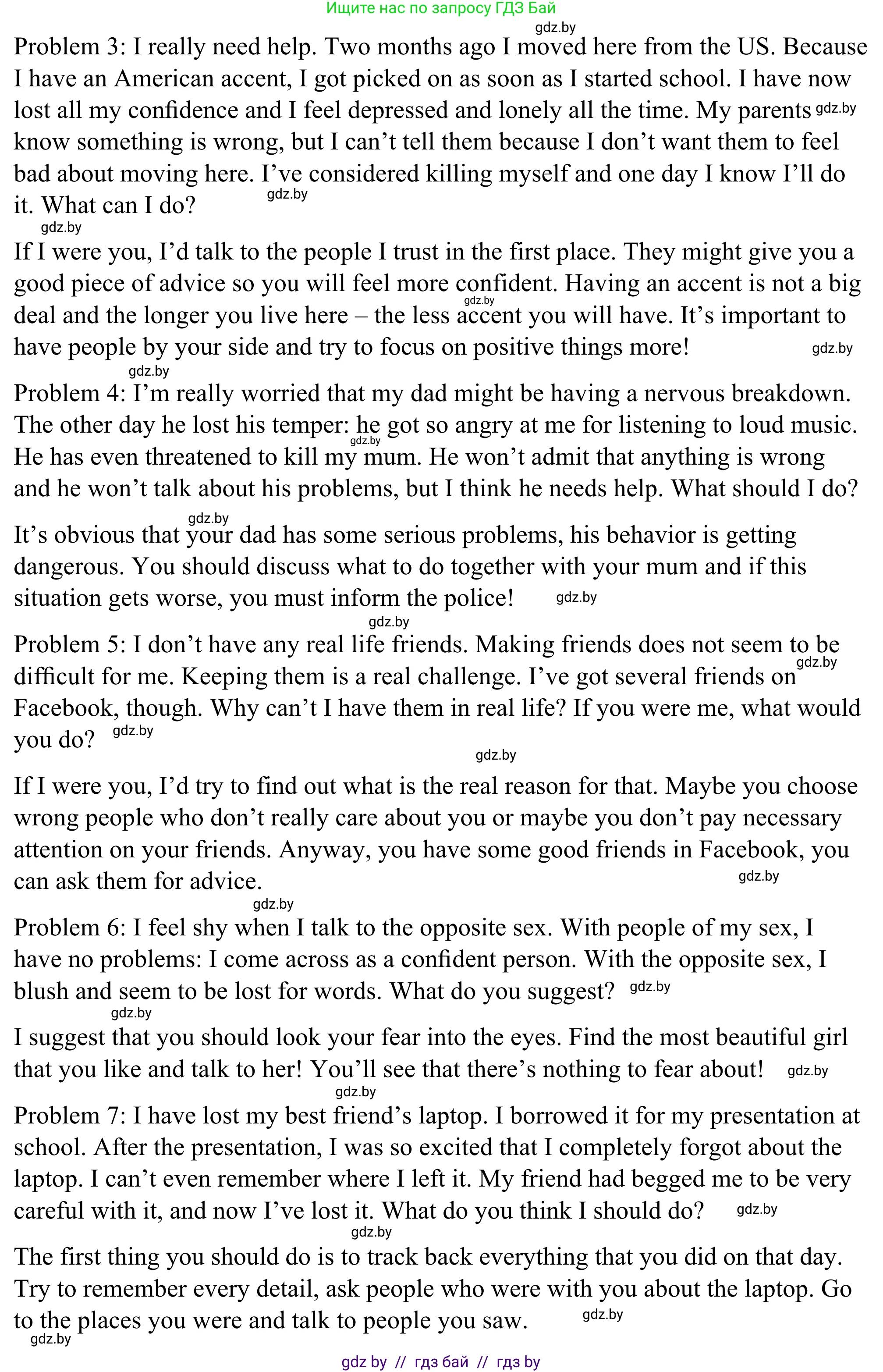 Английский язык (english), 9 класс Учебник (Student's book), авторы: Демченко Наталья Валентиновна, Юхнель Наталья Валентиновна, Романчук Вероника Романовна, Малиновская Елена Александровна, Севрюкова Татьяна Юрьевна, издательство Вышэйшая школа, Минск, 2022, белого цвета, Часть ( Part) 1, страница 65, номер 3, Решение (продолжение 2)