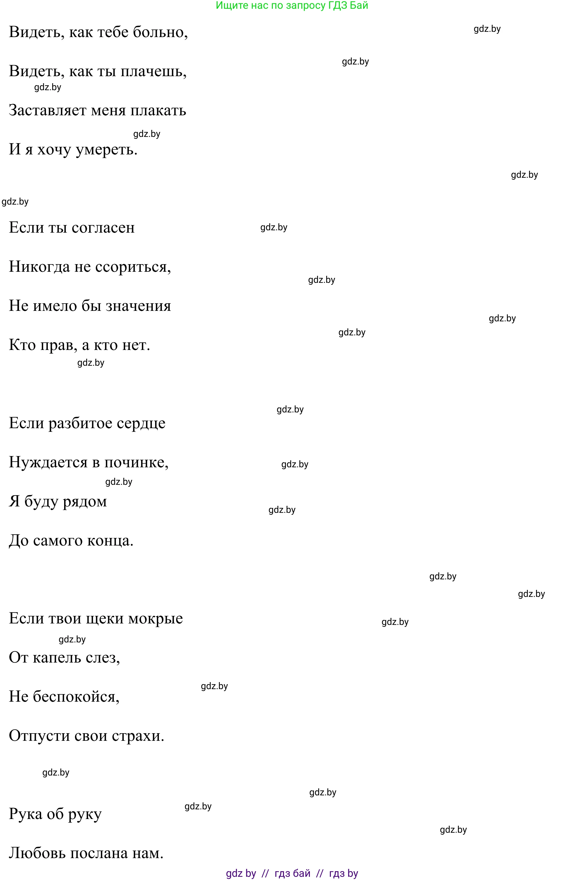Английский язык (english), 9 класс Учебник (Student's book), авторы: Демченко Наталья Валентиновна, Юхнель Наталья Валентиновна, Романчук Вероника Романовна, Малиновская Елена Александровна, Севрюкова Татьяна Юрьевна, издательство Вышэйшая школа, Минск, 2022, белого цвета, Часть ( Part) 1, страница 67, Решение (продолжение 9)