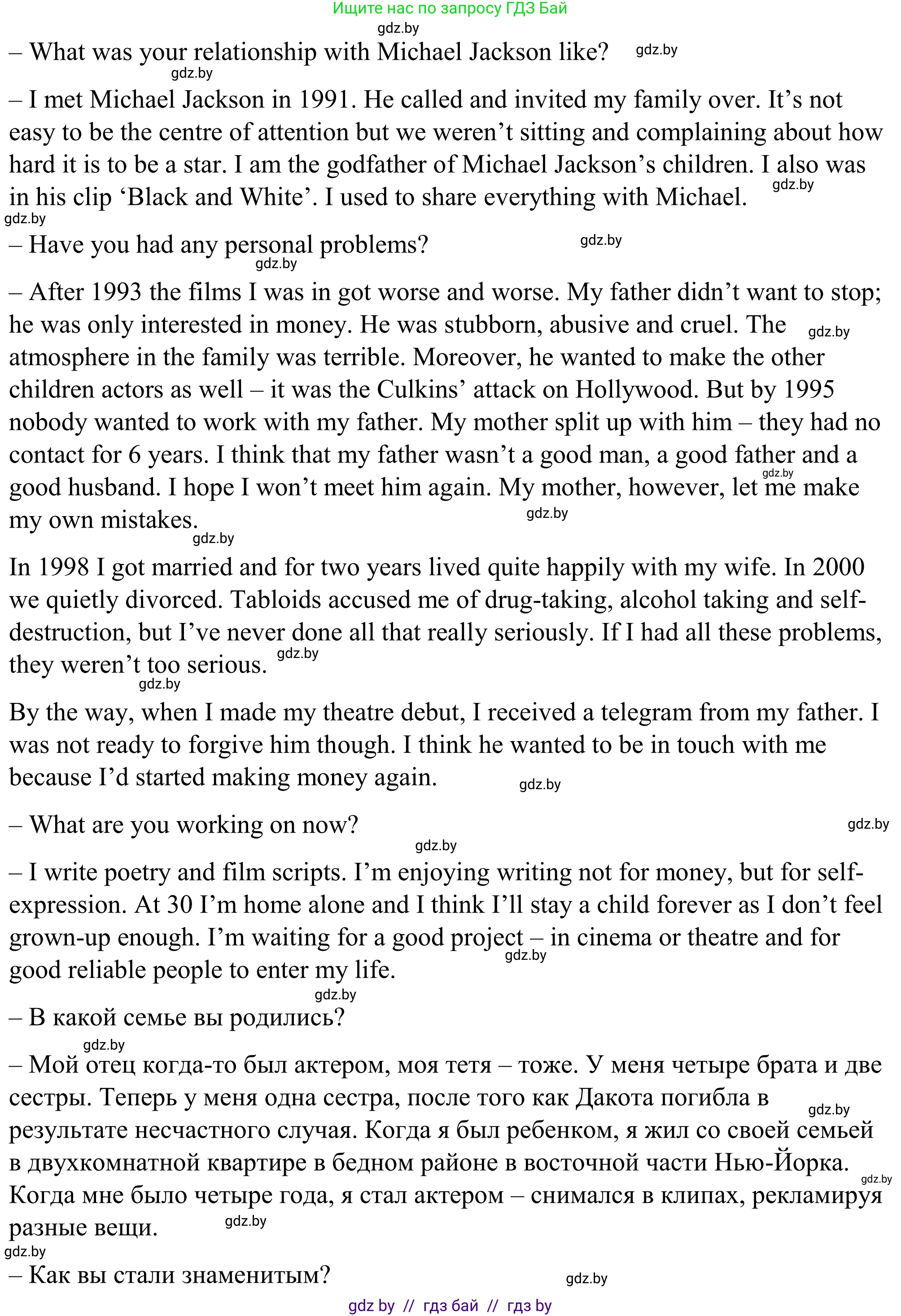 Английский язык (english), 9 класс Учебник (Student's book), авторы: Демченко Наталья Валентиновна, Юхнель Наталья Валентиновна, Романчук Вероника Романовна, Малиновская Елена Александровна, Севрюкова Татьяна Юрьевна, издательство Вышэйшая школа, Минск, 2022, белого цвета, Часть ( Part) 1, страница 4, номер 3, Решение (продолжение 3)