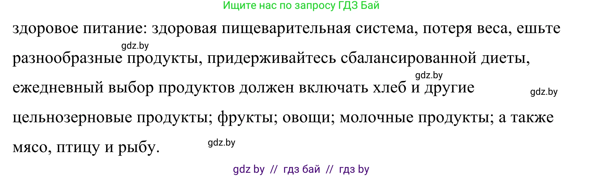 Английский язык (english), 9 класс Учебник (Student's book), авторы: Демченко Наталья Валентиновна, Юхнель Наталья Валентиновна, Романчук Вероника Романовна, Малиновская Елена Александровна, Севрюкова Татьяна Юрьевна, издательство Вышэйшая школа, Минск, 2022, белого цвета, Часть ( Part) 1, страница 107, номер 1, Решение (продолжение 3)