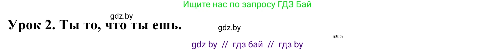 Английский язык (english), 9 класс Учебник (Student's book), авторы: Демченко Наталья Валентиновна, Юхнель Наталья Валентиновна, Романчук Вероника Романовна, Малиновская Елена Александровна, Севрюкова Татьяна Юрьевна, издательство Вышэйшая школа, Минск, 2022, белого цвета, Часть ( Part) 1, страница 78, номер 1, Решение