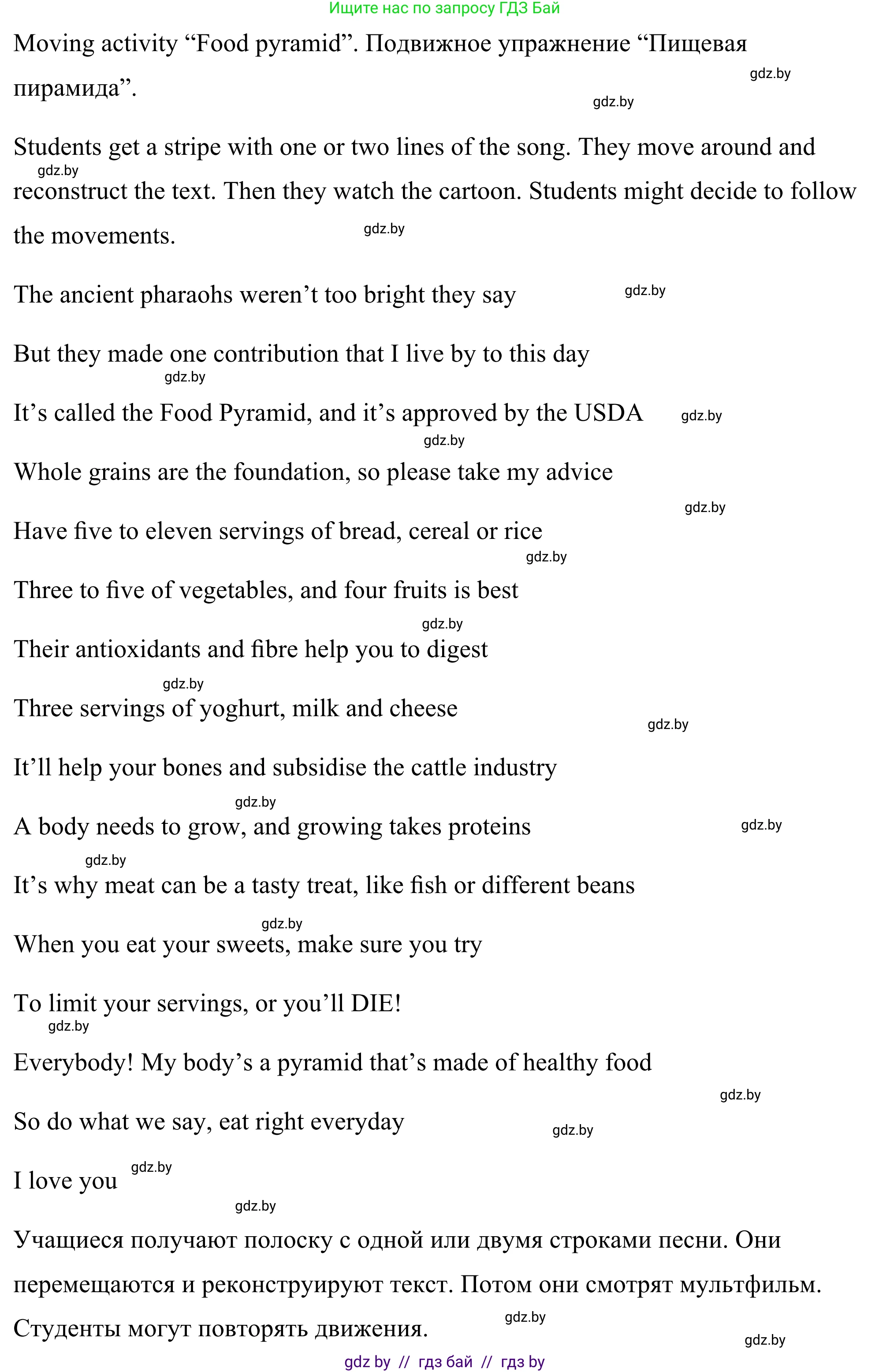 Английский язык (english), 9 класс Учебник (Student's book), авторы: Демченко Наталья Валентиновна, Юхнель Наталья Валентиновна, Романчук Вероника Романовна, Малиновская Елена Александровна, Севрюкова Татьяна Юрьевна, издательство Вышэйшая школа, Минск, 2022, белого цвета, Часть ( Part) 1, страница 78, номер 1, Решение (продолжение 6)