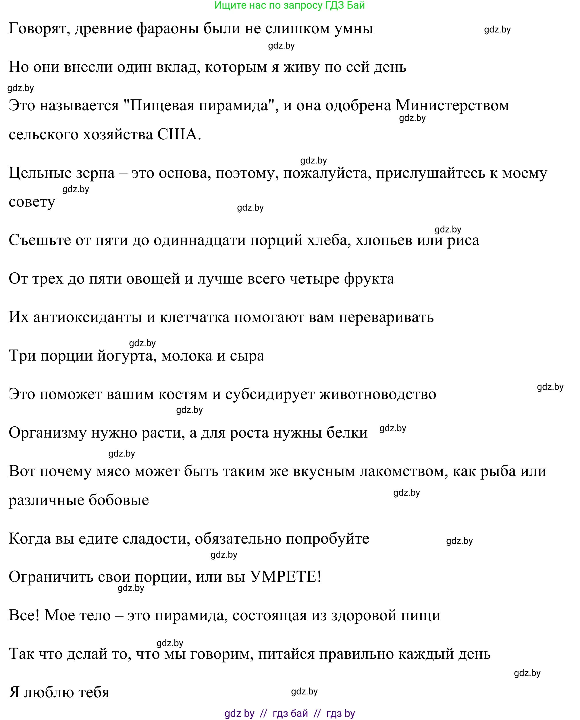 Английский язык (english), 9 класс Учебник (Student's book), авторы: Демченко Наталья Валентиновна, Юхнель Наталья Валентиновна, Романчук Вероника Романовна, Малиновская Елена Александровна, Севрюкова Татьяна Юрьевна, издательство Вышэйшая школа, Минск, 2022, белого цвета, Часть ( Part) 1, страница 78, номер 1, Решение (продолжение 7)