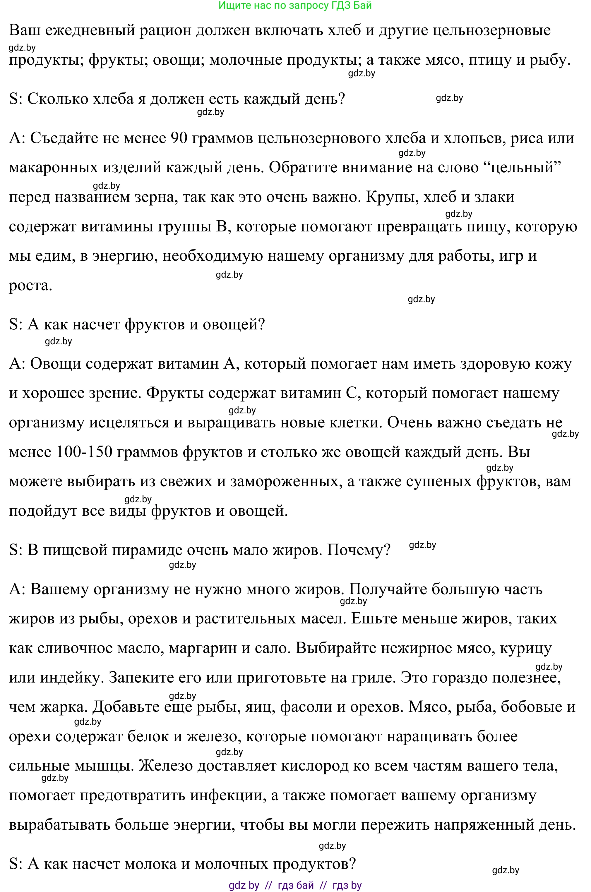 Английский язык (english), 9 класс Учебник (Student's book), авторы: Демченко Наталья Валентиновна, Юхнель Наталья Валентиновна, Романчук Вероника Романовна, Малиновская Елена Александровна, Севрюкова Татьяна Юрьевна, издательство Вышэйшая школа, Минск, 2022, белого цвета, Часть ( Part) 1, страница 80, номер 2, Решение (продолжение 6)