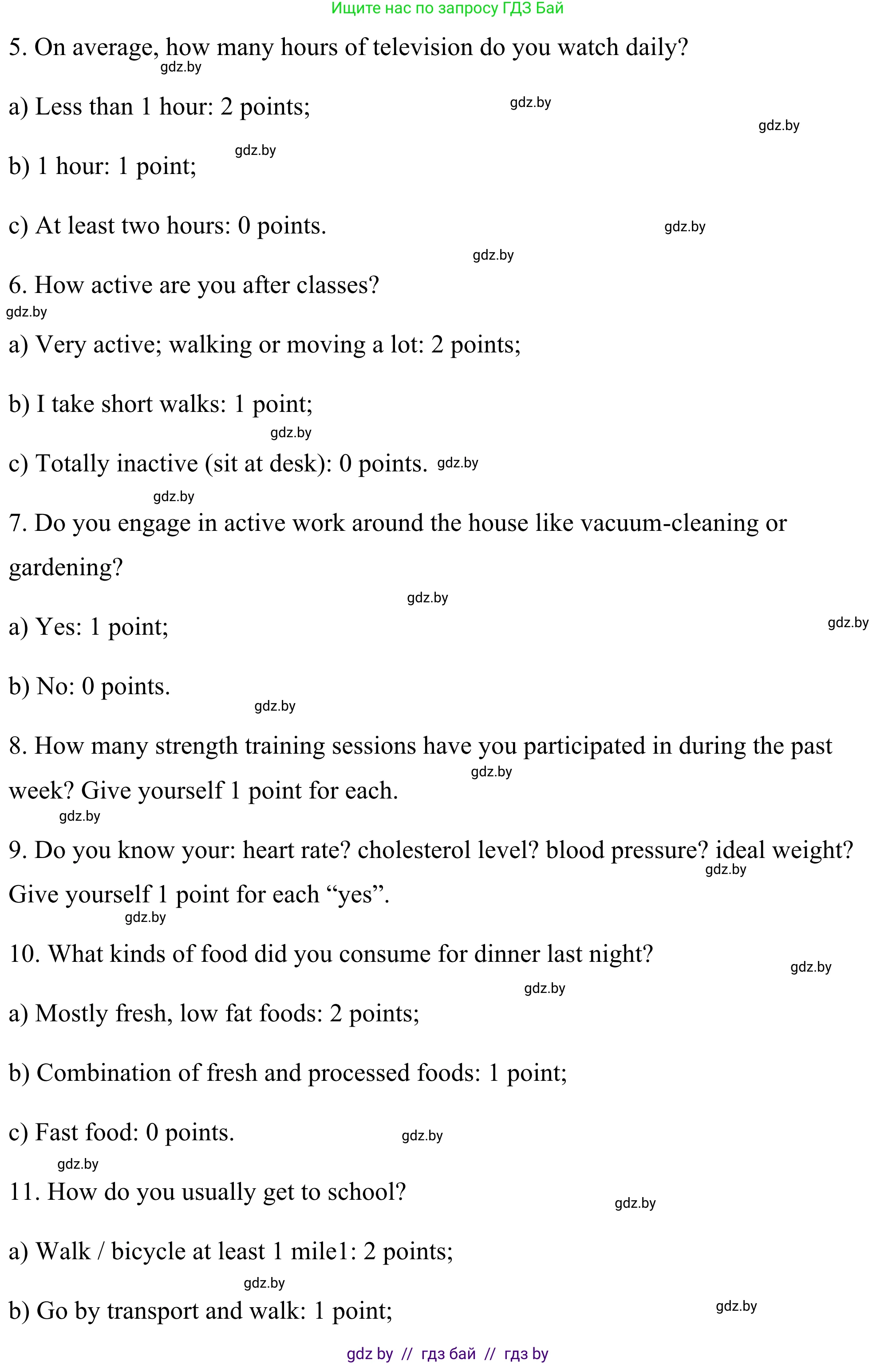 Английский язык (english), 9 класс Учебник (Student's book), авторы: Демченко Наталья Валентиновна, Юхнель Наталья Валентиновна, Романчук Вероника Романовна, Малиновская Елена Александровна, Севрюкова Татьяна Юрьевна, издательство Вышэйшая школа, Минск, 2022, белого цвета, Часть ( Part) 1, страница 83, номер 4, Решение (продолжение 2)