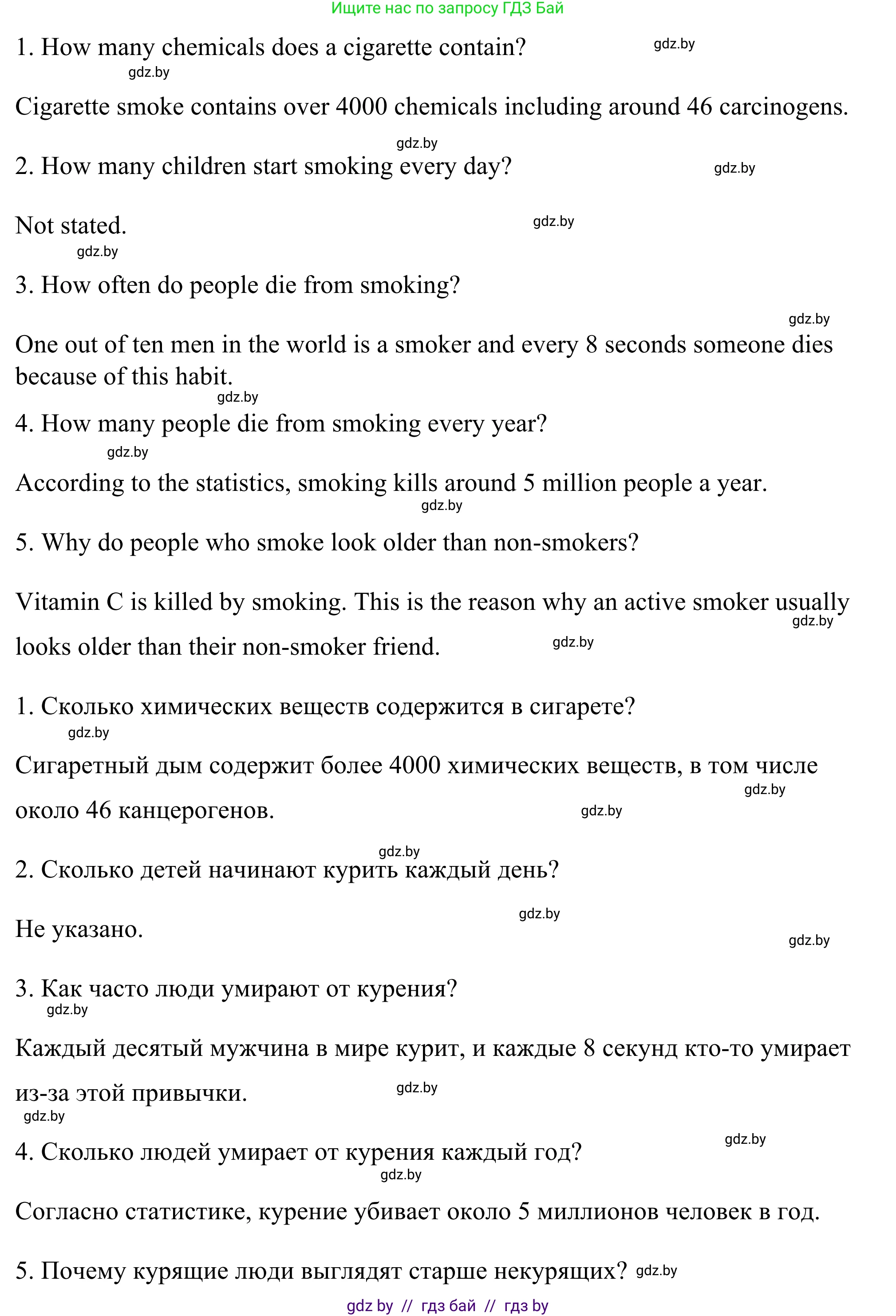 Английский язык (english), 9 класс Учебник (Student's book), авторы: Демченко Наталья Валентиновна, Юхнель Наталья Валентиновна, Романчук Вероника Романовна, Малиновская Елена Александровна, Севрюкова Татьяна Юрьевна, издательство Вышэйшая школа, Минск, 2022, белого цвета, Часть ( Part) 1, страница 87, номер 2, Решение (продолжение 6)