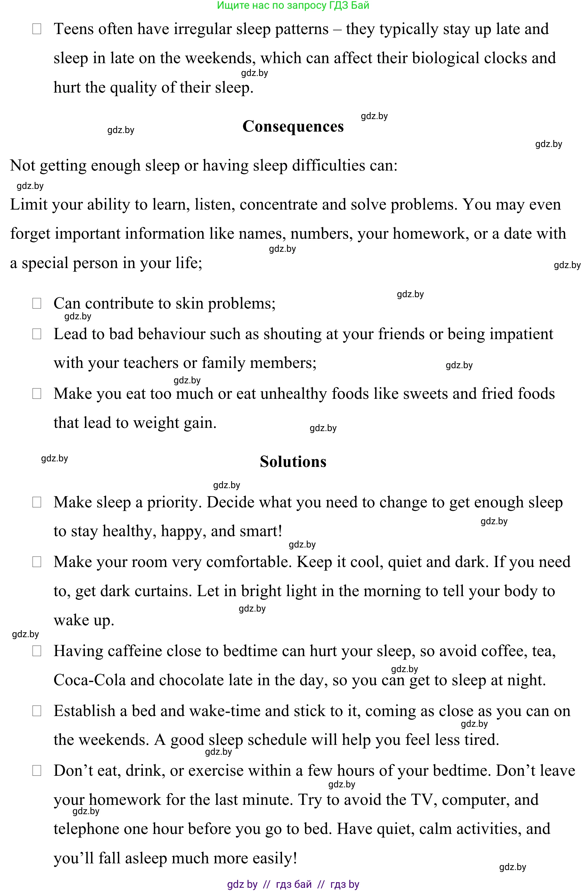 Английский язык (english), 9 класс Учебник (Student's book), авторы: Демченко Наталья Валентиновна, Юхнель Наталья Валентиновна, Романчук Вероника Романовна, Малиновская Елена Александровна, Севрюкова Татьяна Юрьевна, издательство Вышэйшая школа, Минск, 2022, белого цвета, Часть ( Part) 1, страница 96, номер 3, Решение (продолжение 4)