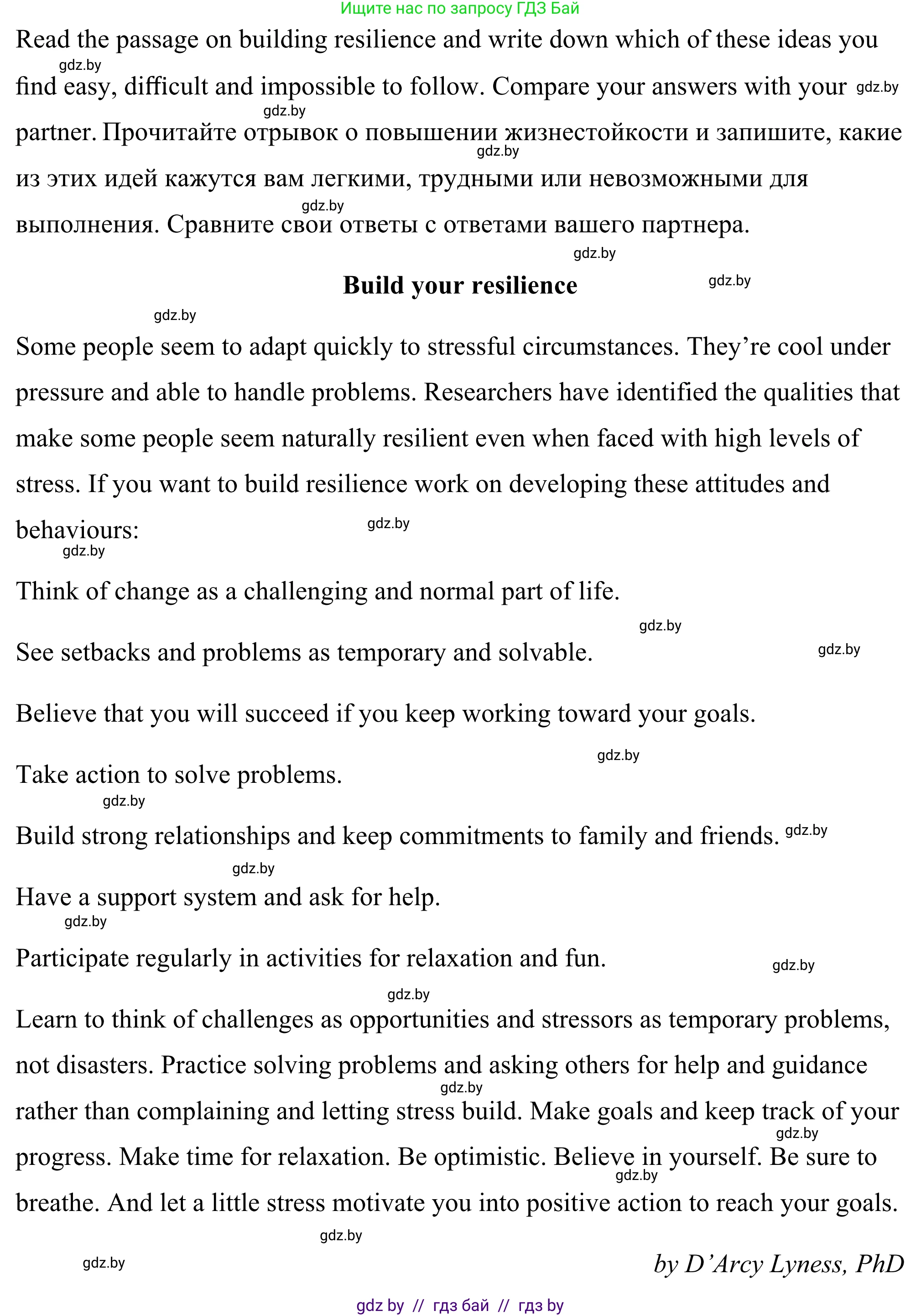 Английский язык (english), 9 класс Учебник (Student's book), авторы: Демченко Наталья Валентиновна, Юхнель Наталья Валентиновна, Романчук Вероника Романовна, Малиновская Елена Александровна, Севрюкова Татьяна Юрьевна, издательство Вышэйшая школа, Минск, 2022, белого цвета, Часть ( Part) 1, страница 102, номер 4, Решение (продолжение 2)