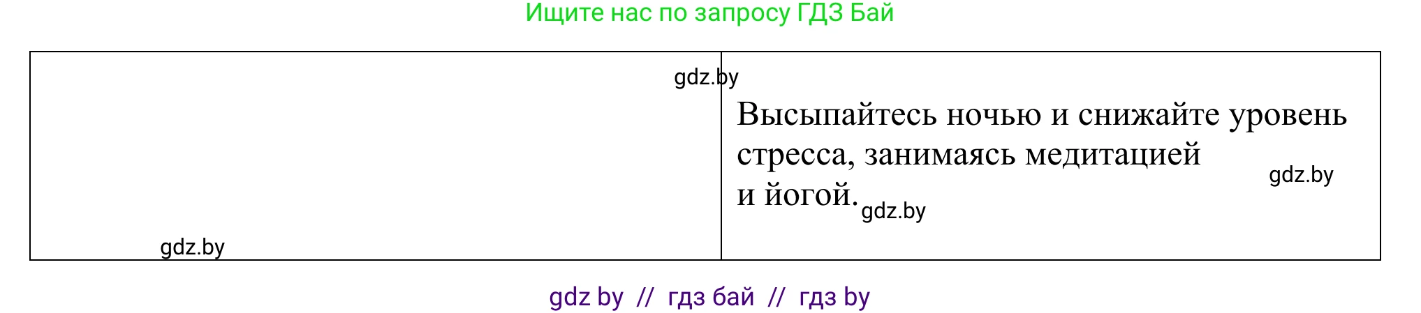 Английский язык (english), 9 класс Учебник (Student's book), авторы: Демченко Наталья Валентиновна, Юхнель Наталья Валентиновна, Романчук Вероника Романовна, Малиновская Елена Александровна, Севрюкова Татьяна Юрьевна, издательство Вышэйшая школа, Минск, 2022, белого цвета, Часть ( Part) 1, страница 104, номер 5, Решение (продолжение 3)