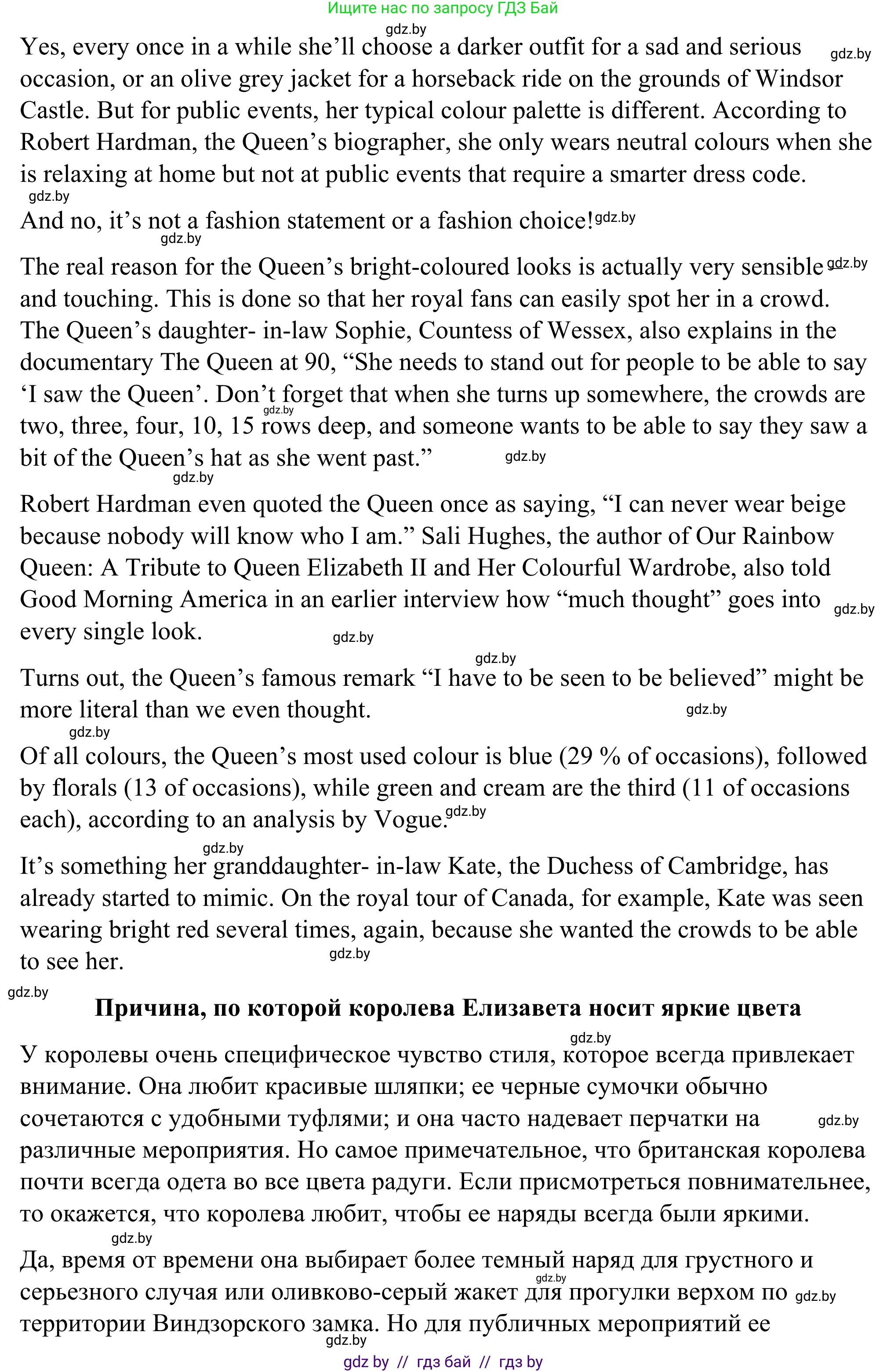 Английский язык (english), 9 класс Учебник (Student's book), авторы: Демченко Наталья Валентиновна, Юхнель Наталья Валентиновна, Романчук Вероника Романовна, Малиновская Елена Александровна, Севрюкова Татьяна Юрьевна, издательство Вышэйшая школа, Минск, 2022, белого цвета, Часть ( Part) 1, страница 142, номер 2, Решение (продолжение 2)