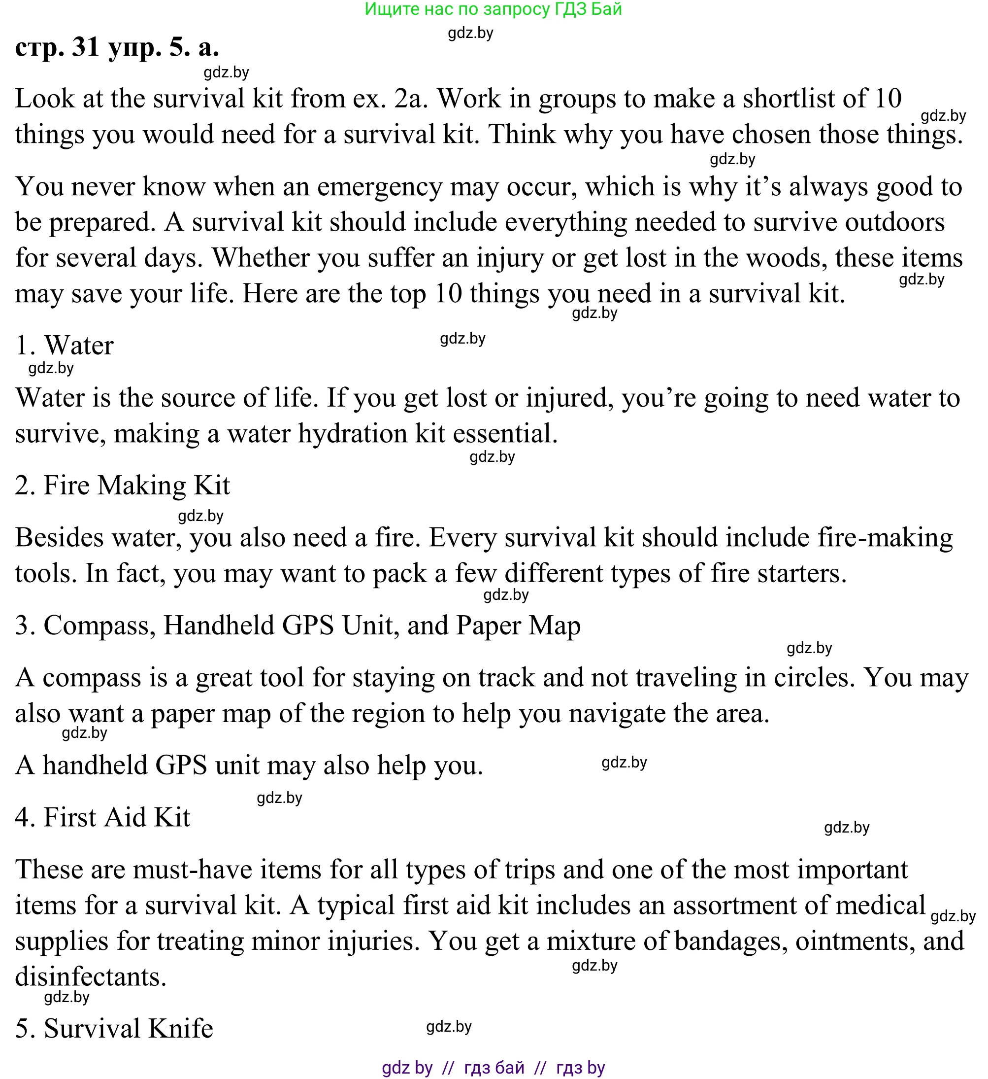 Английский язык (english), 9 класс Учебник (Student's book), авторы: Демченко Наталья Валентиновна, Юхнель Наталья Валентиновна, Романчук Вероника Романовна, Малиновская Елена Александровна, Севрюкова Татьяна Юрьевна, издательство Вышэйшая школа, Минск, 2022, белого цвета, Часть ( Part) 2, страница 31, номер 5, Решение