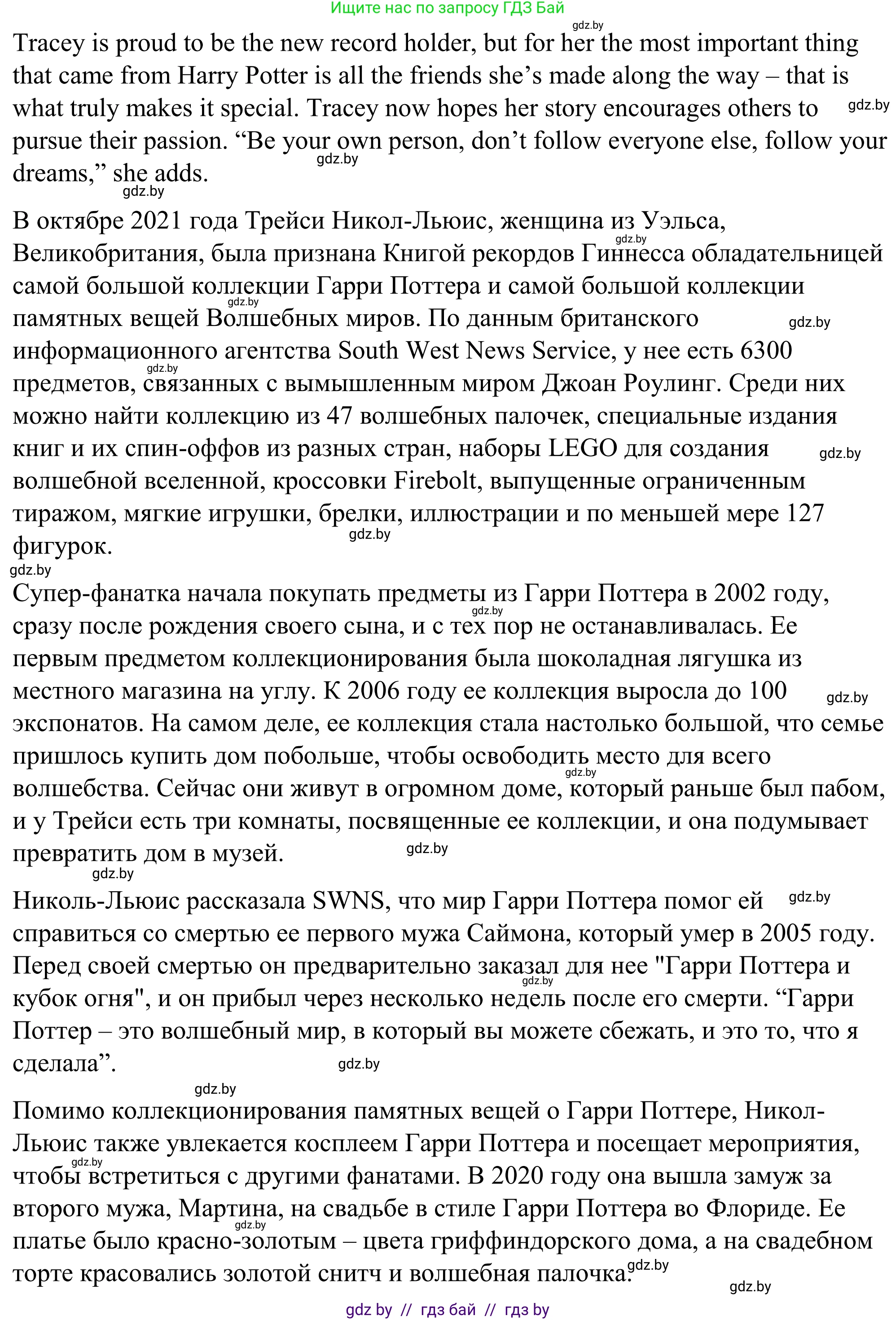 Английский язык (english), 9 класс Учебник (Student's book), авторы: Демченко Наталья Валентиновна, Юхнель Наталья Валентиновна, Романчук Вероника Романовна, Малиновская Елена Александровна, Севрюкова Татьяна Юрьевна, издательство Вышэйшая школа, Минск, 2022, белого цвета, Часть ( Part) 2, страница 61, номер 2, Решение (продолжение 3)