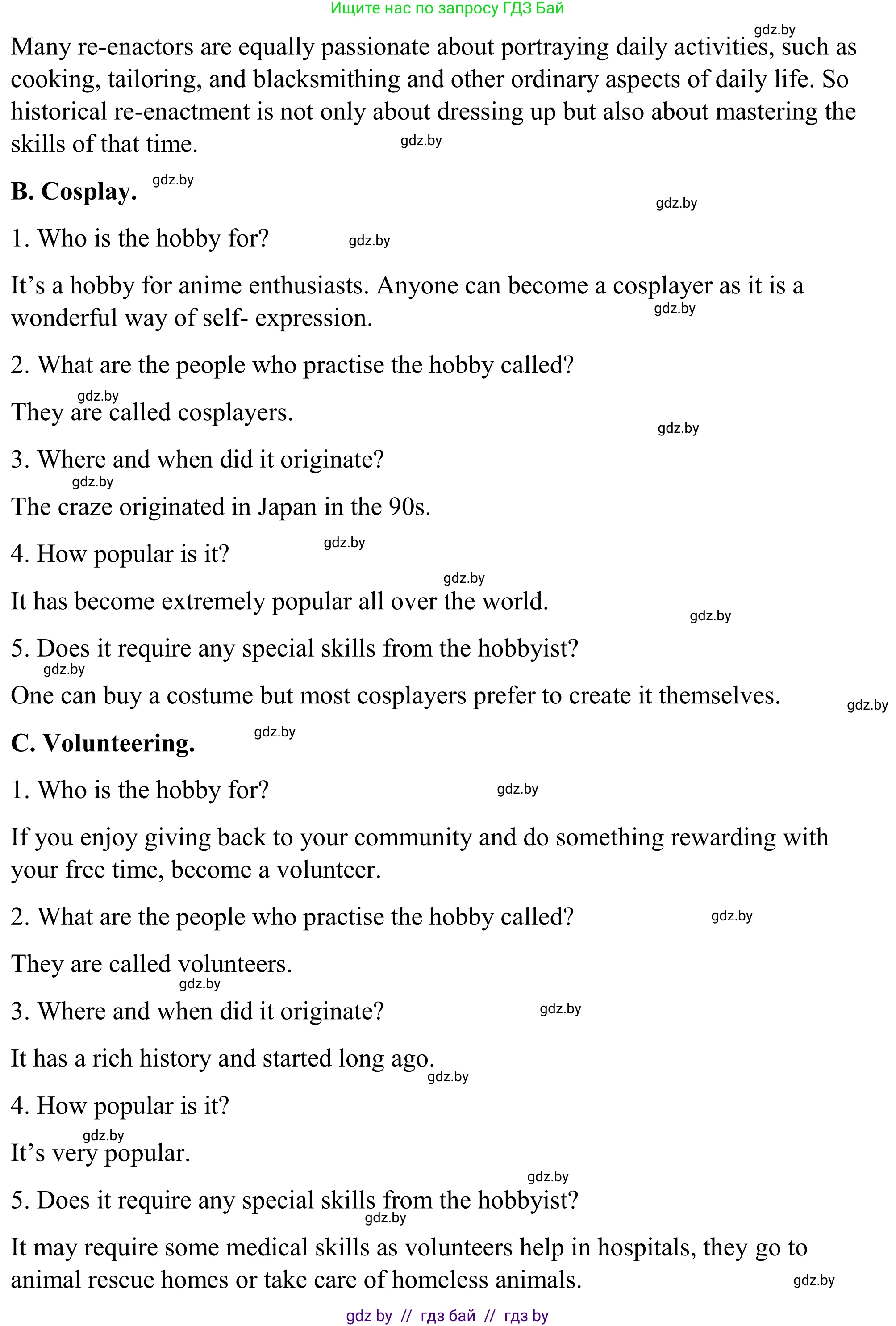 Английский язык (english), 9 класс Учебник (Student's book), авторы: Демченко Наталья Валентиновна, Юхнель Наталья Валентиновна, Романчук Вероника Романовна, Малиновская Елена Александровна, Севрюкова Татьяна Юрьевна, издательство Вышэйшая школа, Минск, 2022, белого цвета, Часть ( Part) 2, страница 44, номер 4, Решение (продолжение 5)