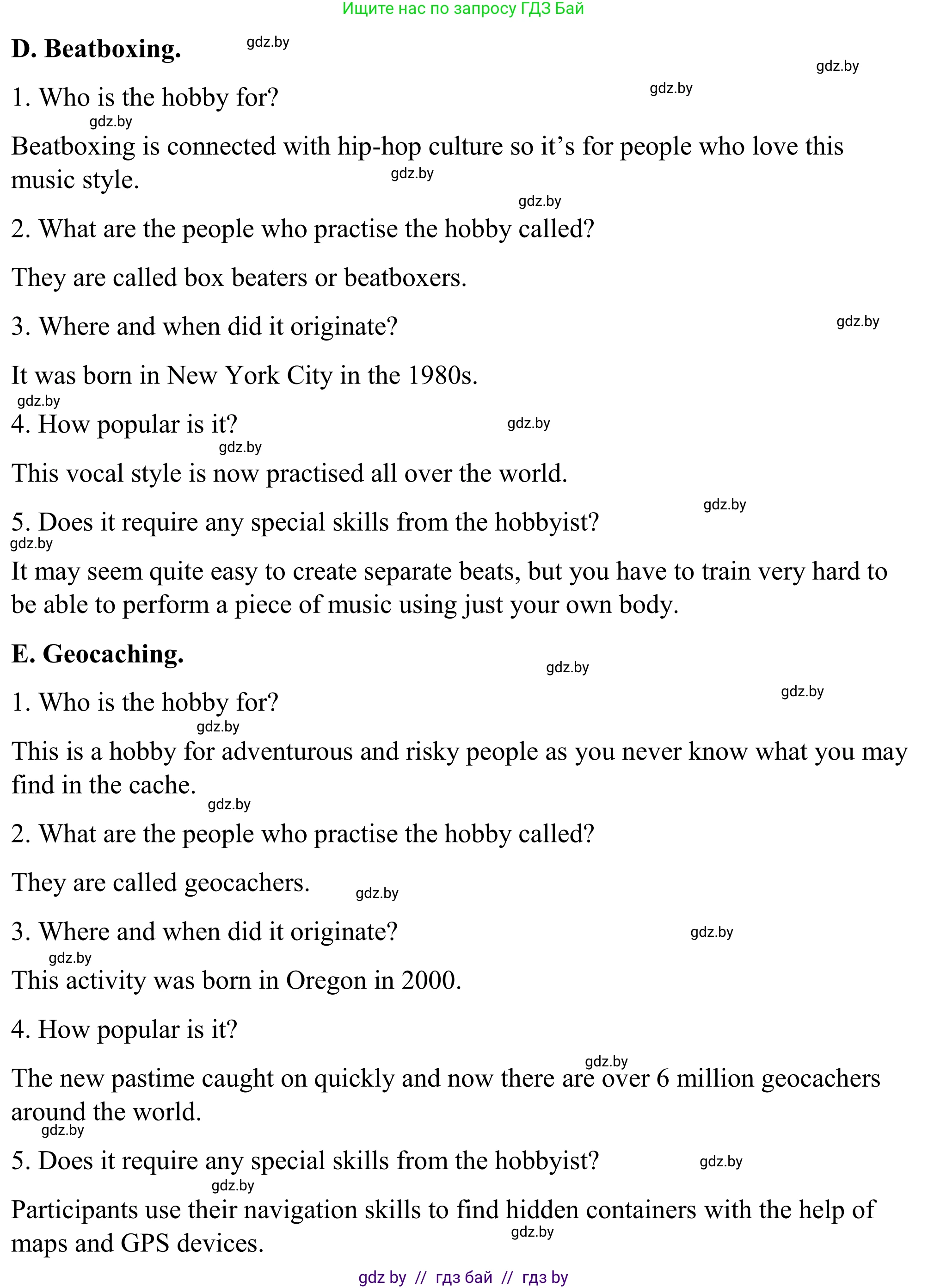Английский язык (english), 9 класс Учебник (Student's book), авторы: Демченко Наталья Валентиновна, Юхнель Наталья Валентиновна, Романчук Вероника Романовна, Малиновская Елена Александровна, Севрюкова Татьяна Юрьевна, издательство Вышэйшая школа, Минск, 2022, белого цвета, Часть ( Part) 2, страница 44, номер 4, Решение (продолжение 6)