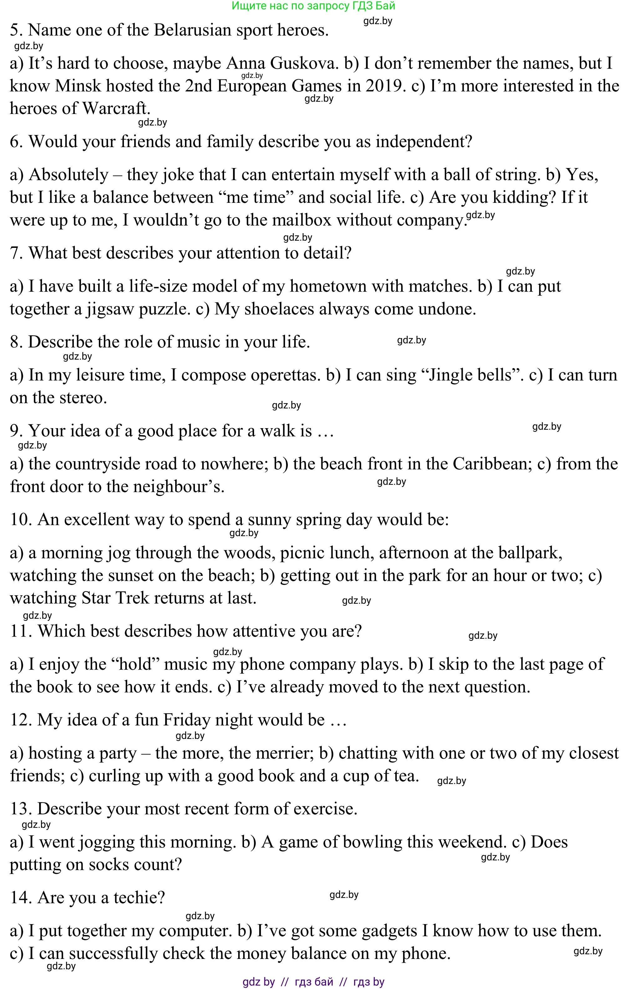 Английский язык (english), 9 класс Учебник (Student's book), авторы: Демченко Наталья Валентиновна, Юхнель Наталья Валентиновна, Романчук Вероника Романовна, Малиновская Елена Александровна, Севрюкова Татьяна Юрьевна, издательство Вышэйшая школа, Минск, 2022, белого цвета, Часть ( Part) 2, страница 47, номер 2, Решение (продолжение 2)