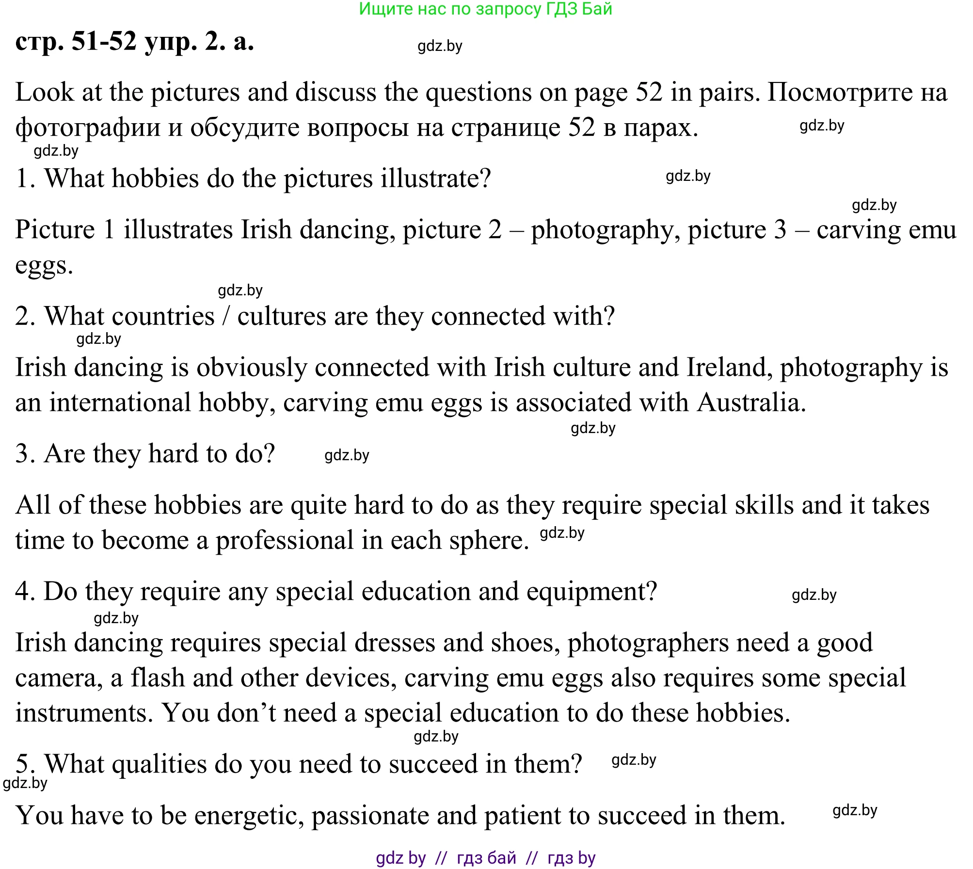 Английский язык (english), 9 класс Учебник (Student's book), авторы: Демченко Наталья Валентиновна, Юхнель Наталья Валентиновна, Романчук Вероника Романовна, Малиновская Елена Александровна, Севрюкова Татьяна Юрьевна, издательство Вышэйшая школа, Минск, 2022, белого цвета, Часть ( Part) 2, страница 51, номер 2, Решение