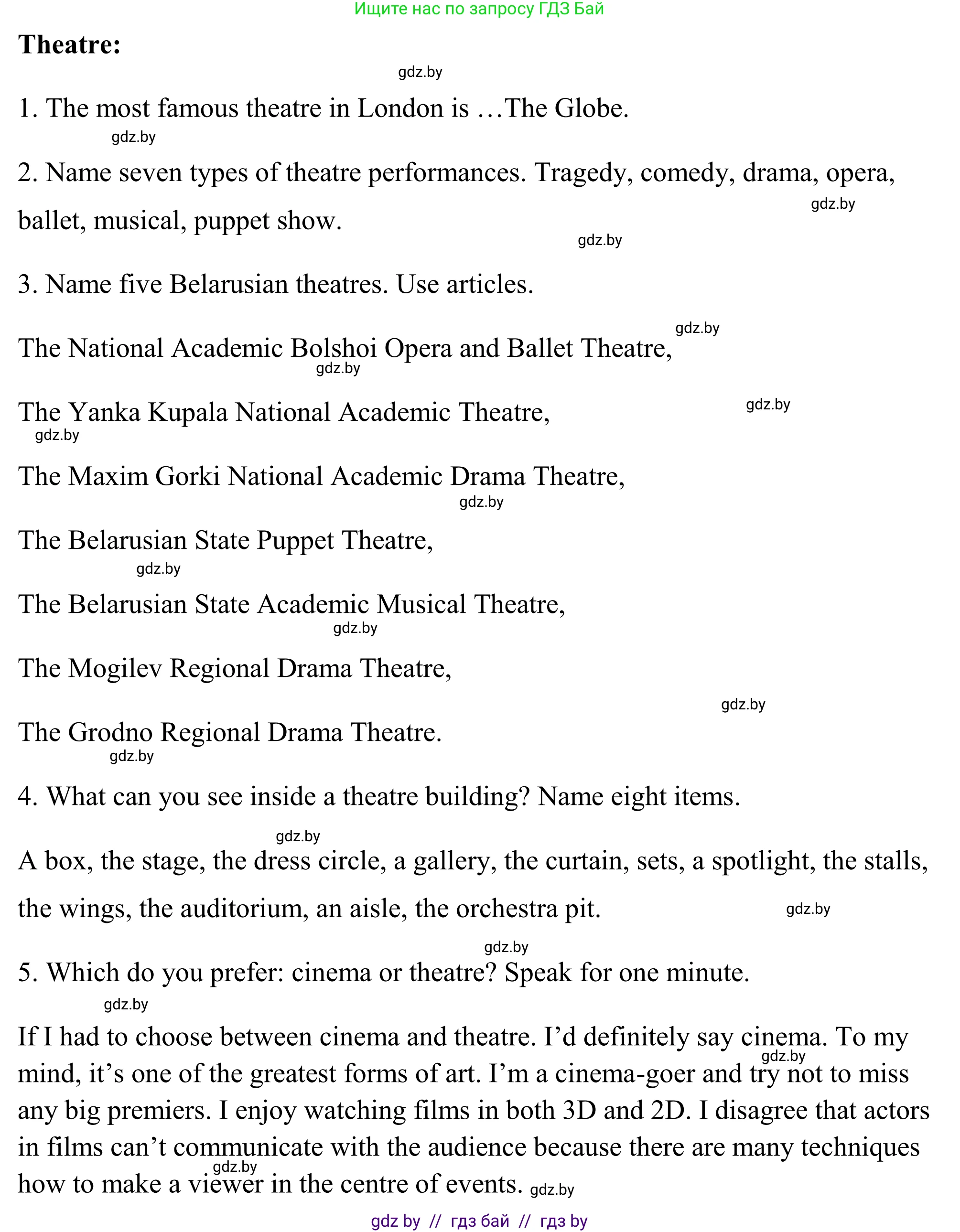 Английский язык (english), 9 класс Учебник (Student's book), авторы: Демченко Наталья Валентиновна, Юхнель Наталья Валентиновна, Романчук Вероника Романовна, Малиновская Елена Александровна, Севрюкова Татьяна Юрьевна, издательство Вышэйшая школа, Минск, 2022, белого цвета, Часть ( Part) 2, страница 93, номер 1, Решение (продолжение 5)