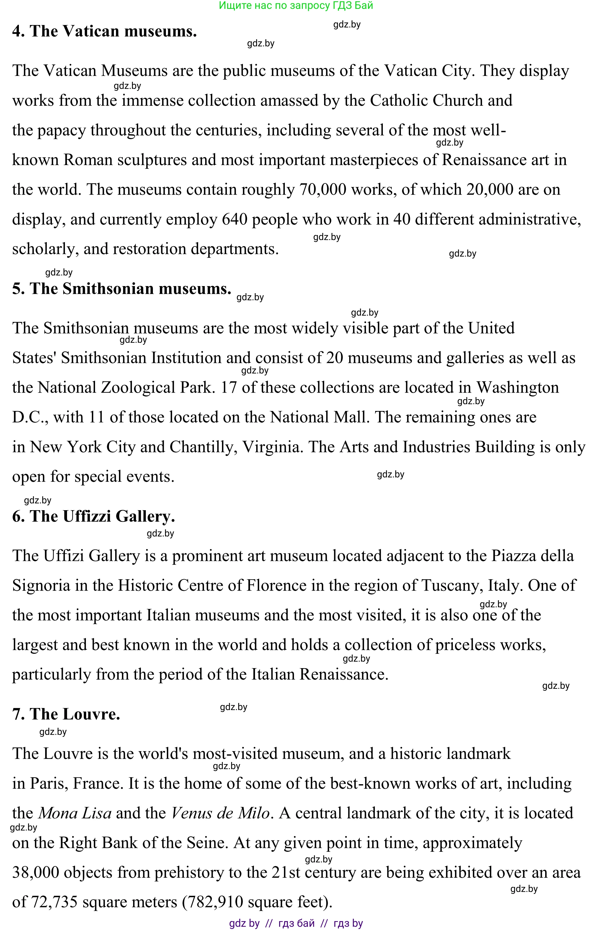 Английский язык (english), 9 класс Учебник (Student's book), авторы: Демченко Наталья Валентиновна, Юхнель Наталья Валентиновна, Романчук Вероника Романовна, Малиновская Елена Александровна, Севрюкова Татьяна Юрьевна, издательство Вышэйшая школа, Минск, 2022, белого цвета, Часть ( Part) 2, страница 94, номер 2, Решение (продолжение 2)