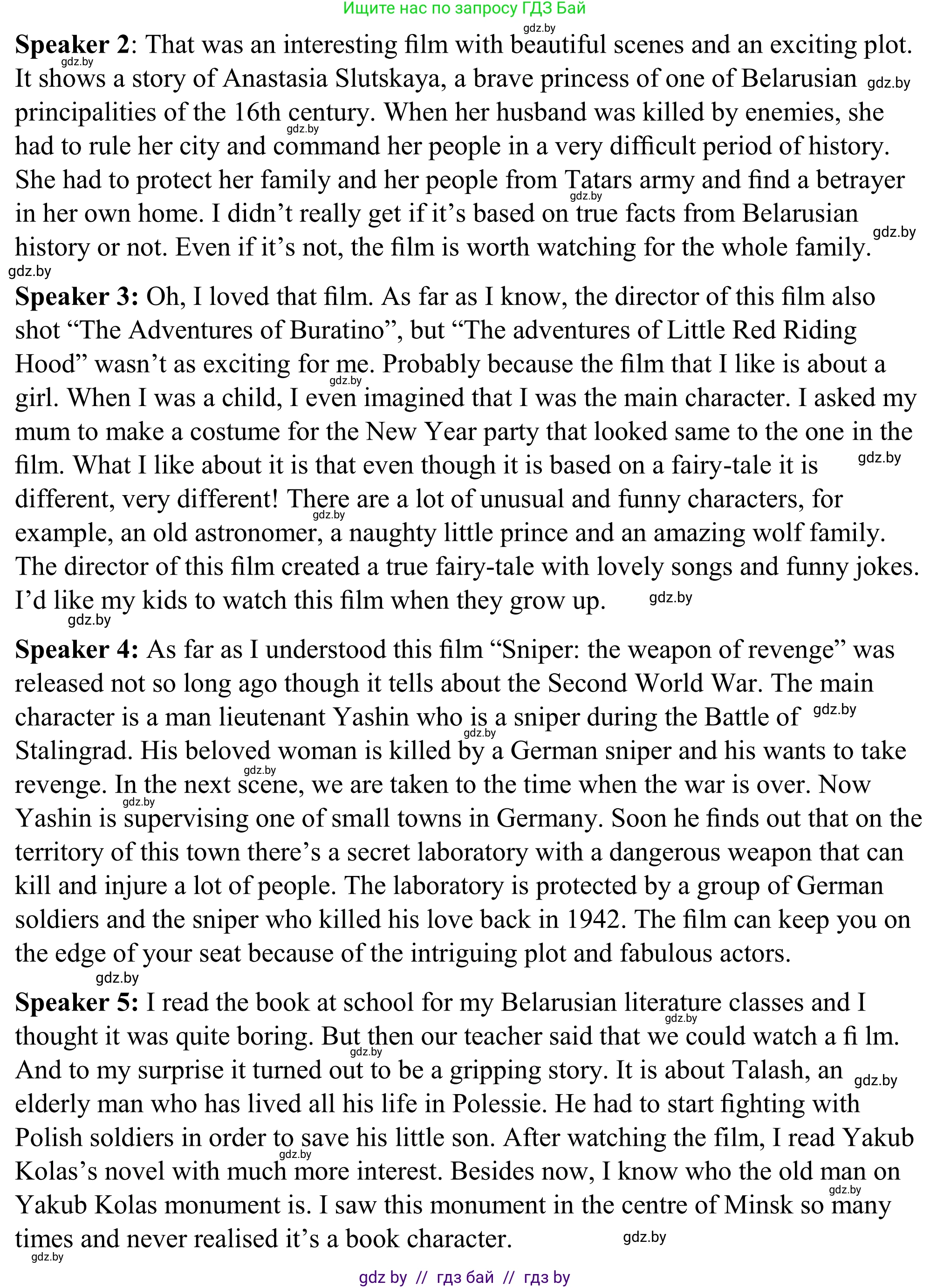 Английский язык (english), 9 класс Учебник (Student's book), авторы: Демченко Наталья Валентиновна, Юхнель Наталья Валентиновна, Романчук Вероника Романовна, Малиновская Елена Александровна, Севрюкова Татьяна Юрьевна, издательство Вышэйшая школа, Минск, 2022, белого цвета, Часть ( Part) 2, страница 69, номер 3, Решение (продолжение 2)