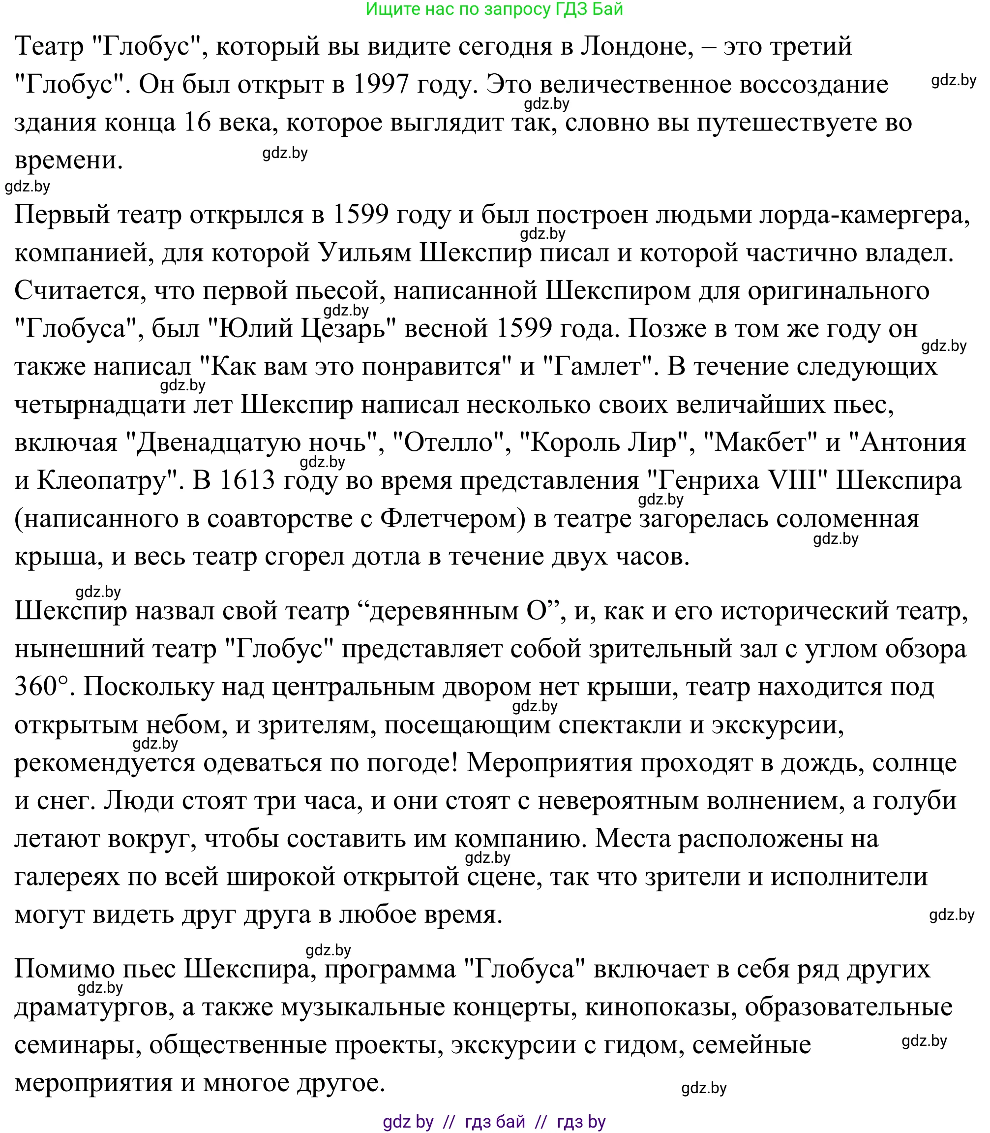 Английский язык (english), 9 класс Учебник (Student's book), авторы: Демченко Наталья Валентиновна, Юхнель Наталья Валентиновна, Романчук Вероника Романовна, Малиновская Елена Александровна, Севрюкова Татьяна Юрьевна, издательство Вышэйшая школа, Минск, 2022, белого цвета, Часть ( Part) 2, страница 72, номер 4, Решение (продолжение 2)