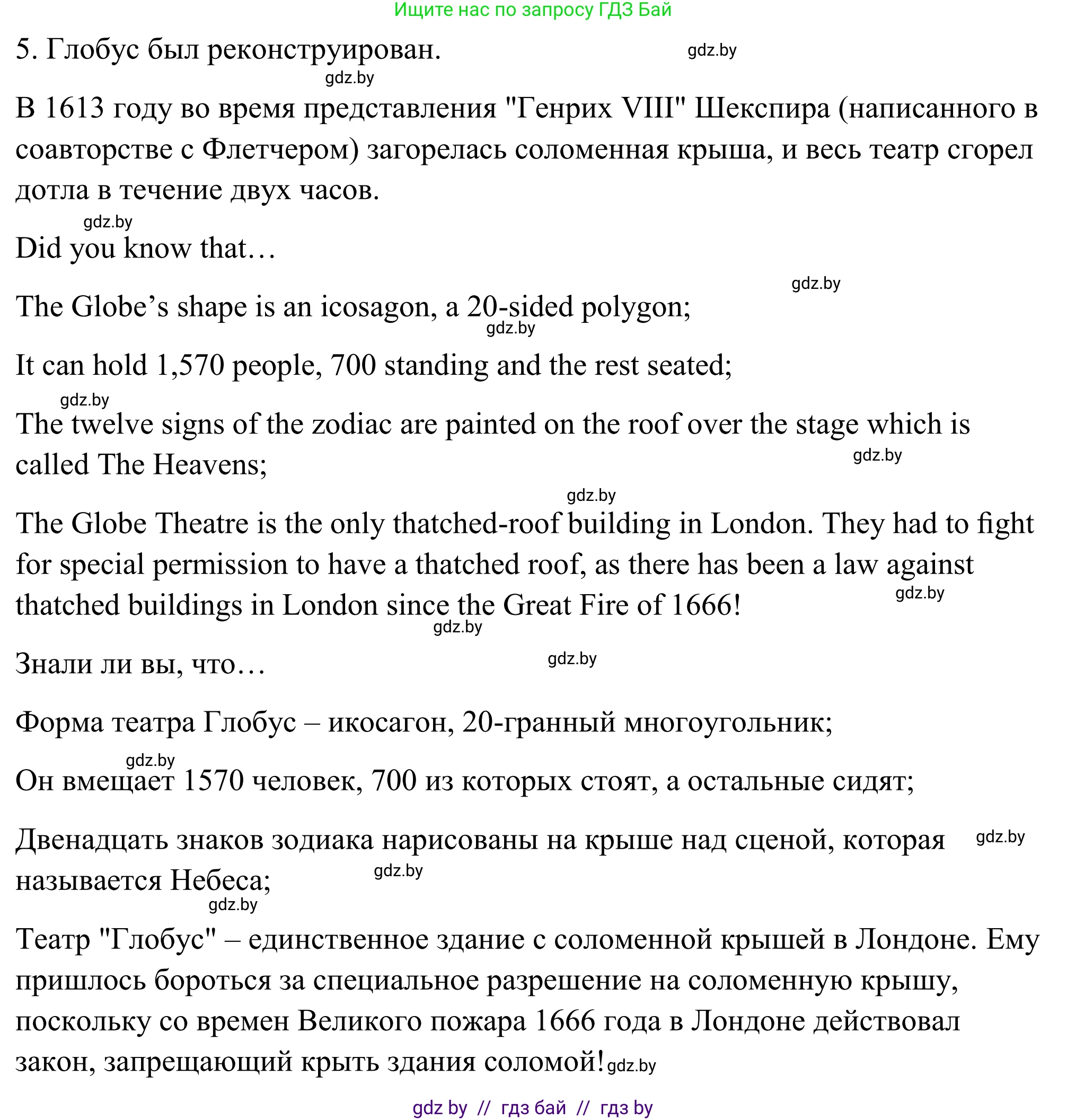 Английский язык (english), 9 класс Учебник (Student's book), авторы: Демченко Наталья Валентиновна, Юхнель Наталья Валентиновна, Романчук Вероника Романовна, Малиновская Елена Александровна, Севрюкова Татьяна Юрьевна, издательство Вышэйшая школа, Минск, 2022, белого цвета, Часть ( Part) 2, страница 72, номер 4, Решение (продолжение 4)