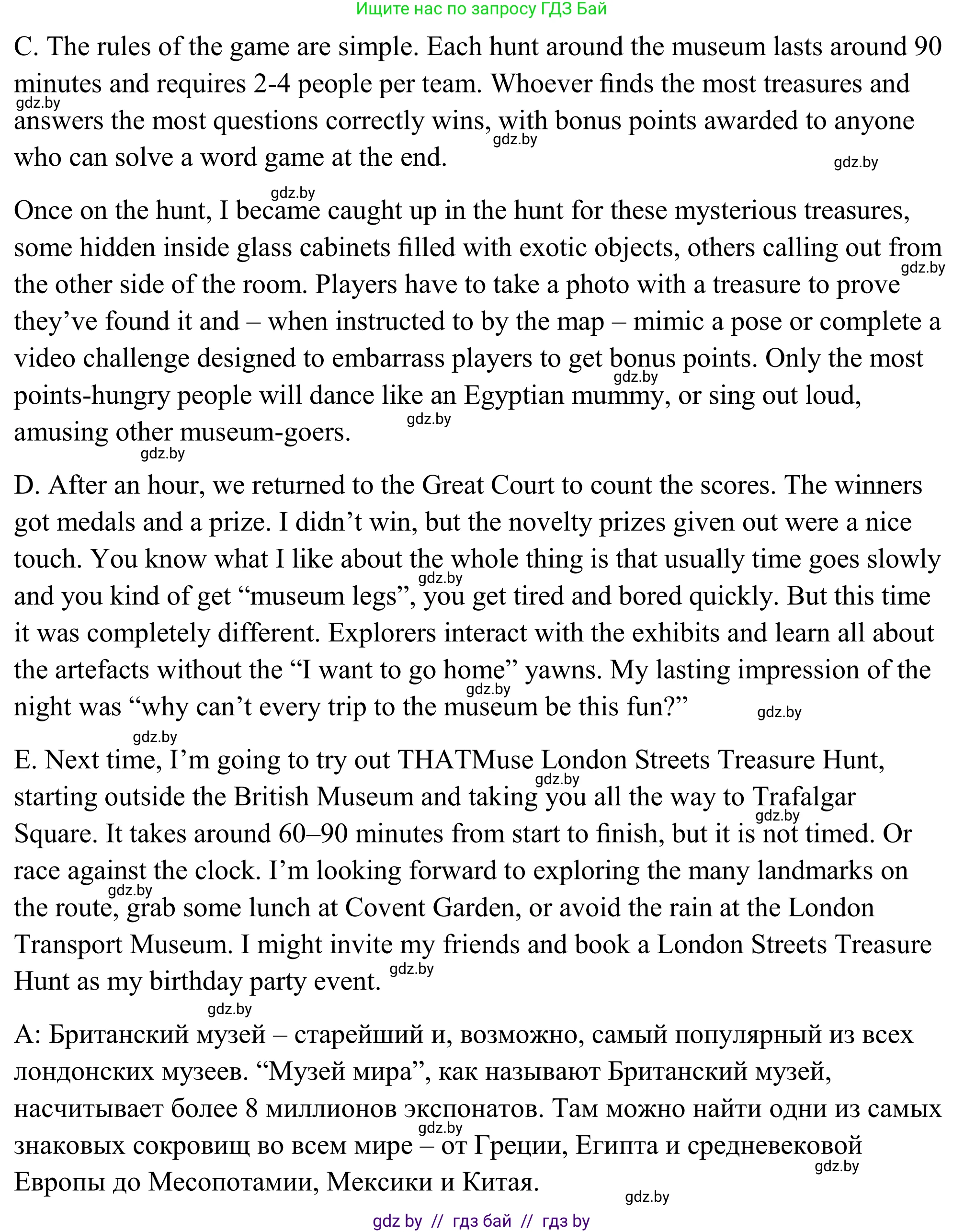 Английский язык (english), 9 класс Учебник (Student's book), авторы: Демченко Наталья Валентиновна, Юхнель Наталья Валентиновна, Романчук Вероника Романовна, Малиновская Елена Александровна, Севрюкова Татьяна Юрьевна, издательство Вышэйшая школа, Минск, 2022, белого цвета, Часть ( Part) 2, страница 83, номер 2, Решение (продолжение 3)