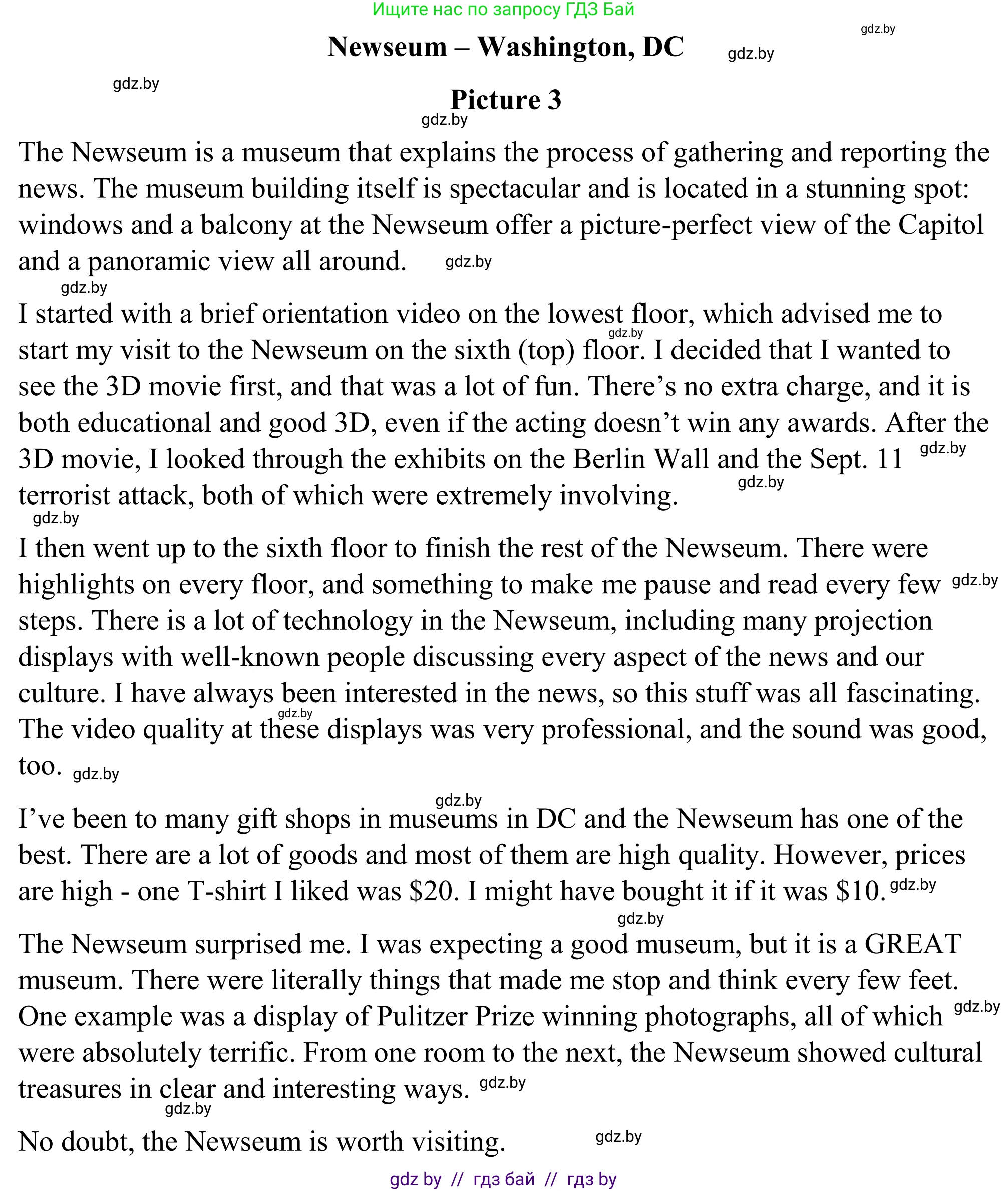 Английский язык (english), 9 класс Учебник (Student's book), авторы: Демченко Наталья Валентиновна, Юхнель Наталья Валентиновна, Романчук Вероника Романовна, Малиновская Елена Александровна, Севрюкова Татьяна Юрьевна, издательство Вышэйшая школа, Минск, 2022, белого цвета, Часть ( Part) 2, страница 88, номер 1, Решение (продолжение 5)
