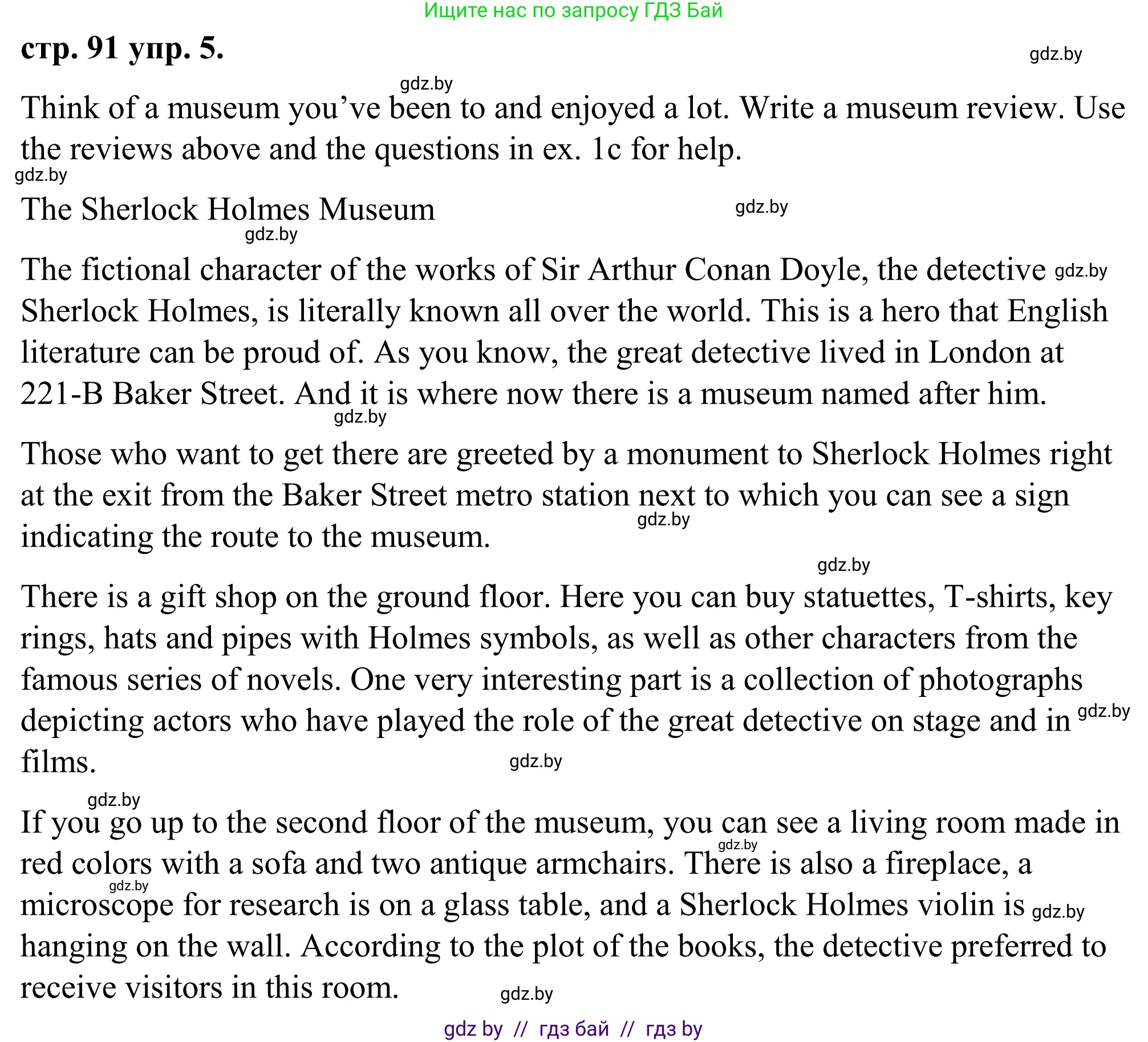 Английский язык (english), 9 класс Учебник (Student's book), авторы: Демченко Наталья Валентиновна, Юхнель Наталья Валентиновна, Романчук Вероника Романовна, Малиновская Елена Александровна, Севрюкова Татьяна Юрьевна, издательство Вышэйшая школа, Минск, 2022, белого цвета, Часть ( Part) 2, страница 91, номер 5, Решение