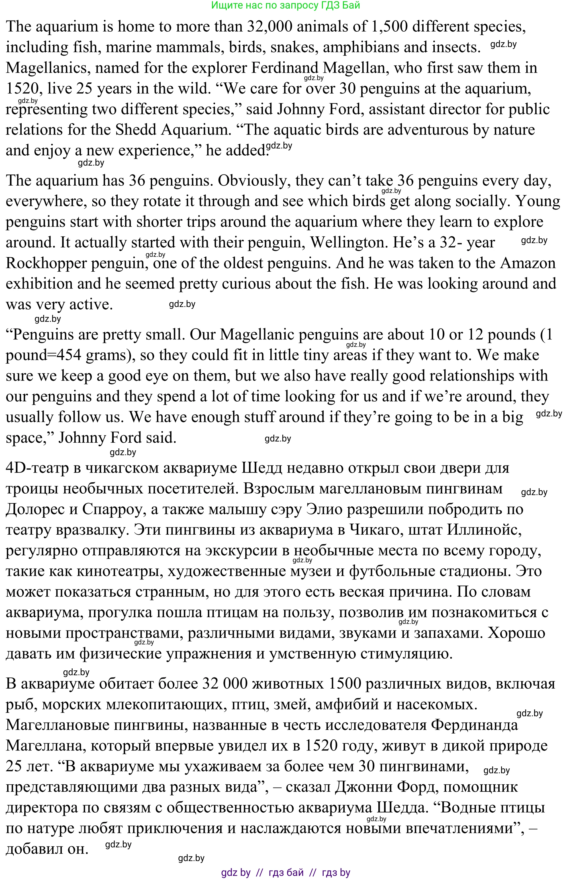Английский язык (english), 9 класс Учебник (Student's book), авторы: Демченко Наталья Валентиновна, Юхнель Наталья Валентиновна, Романчук Вероника Романовна, Малиновская Елена Александровна, Севрюкова Татьяна Юрьевна, издательство Вышэйшая школа, Минск, 2022, белого цвета, Часть ( Part) 2, страница 183, номер 2, Решение (продолжение 3)