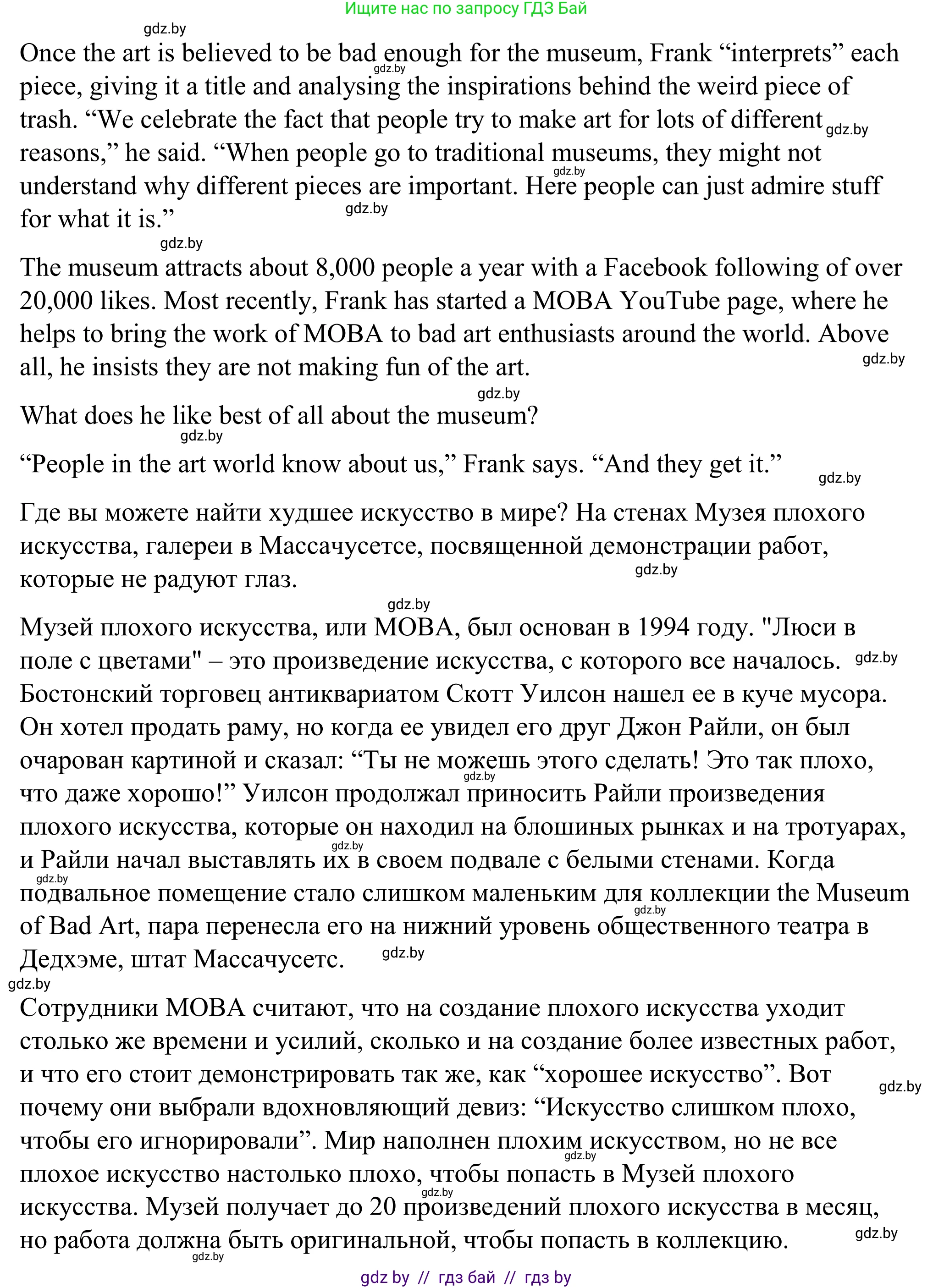 Английский язык (english), 9 класс Учебник (Student's book), авторы: Демченко Наталья Валентиновна, Юхнель Наталья Валентиновна, Романчук Вероника Романовна, Малиновская Елена Александровна, Севрюкова Татьяна Юрьевна, издательство Вышэйшая школа, Минск, 2022, белого цвета, Часть ( Part) 2, страница 172, Решение (продолжение 2)
