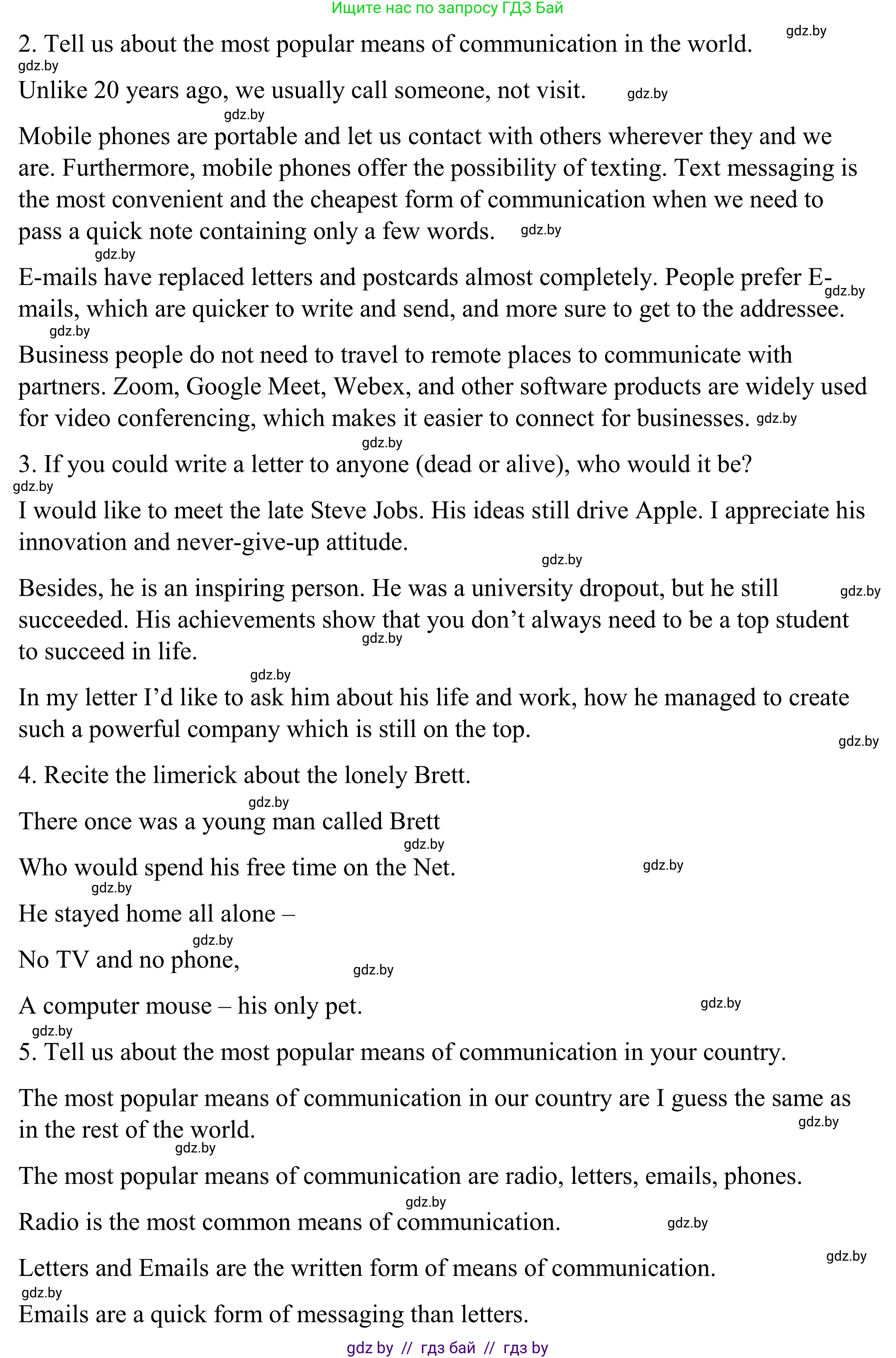 Английский язык (english), 9 класс Учебник (Student's book), авторы: Демченко Наталья Валентиновна, Юхнель Наталья Валентиновна, Романчук Вероника Романовна, Малиновская Елена Александровна, Севрюкова Татьяна Юрьевна, издательство Вышэйшая школа, Минск, 2022, белого цвета, Часть ( Part) 2, страница 129, номер 1, Решение (продолжение 2)