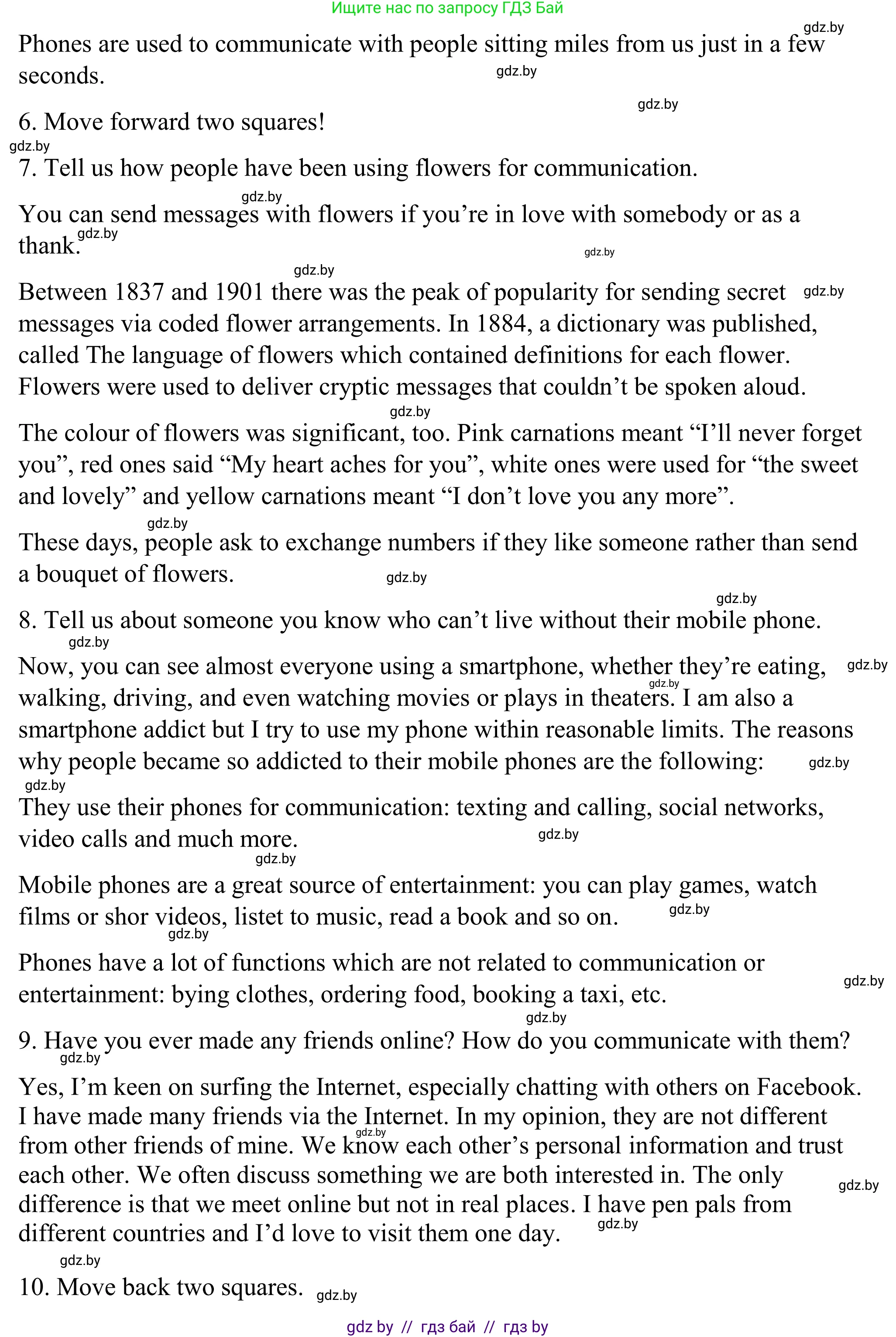 Английский язык (english), 9 класс Учебник (Student's book), авторы: Демченко Наталья Валентиновна, Юхнель Наталья Валентиновна, Романчук Вероника Романовна, Малиновская Елена Александровна, Севрюкова Татьяна Юрьевна, издательство Вышэйшая школа, Минск, 2022, белого цвета, Часть ( Part) 2, страница 129, номер 1, Решение (продолжение 3)