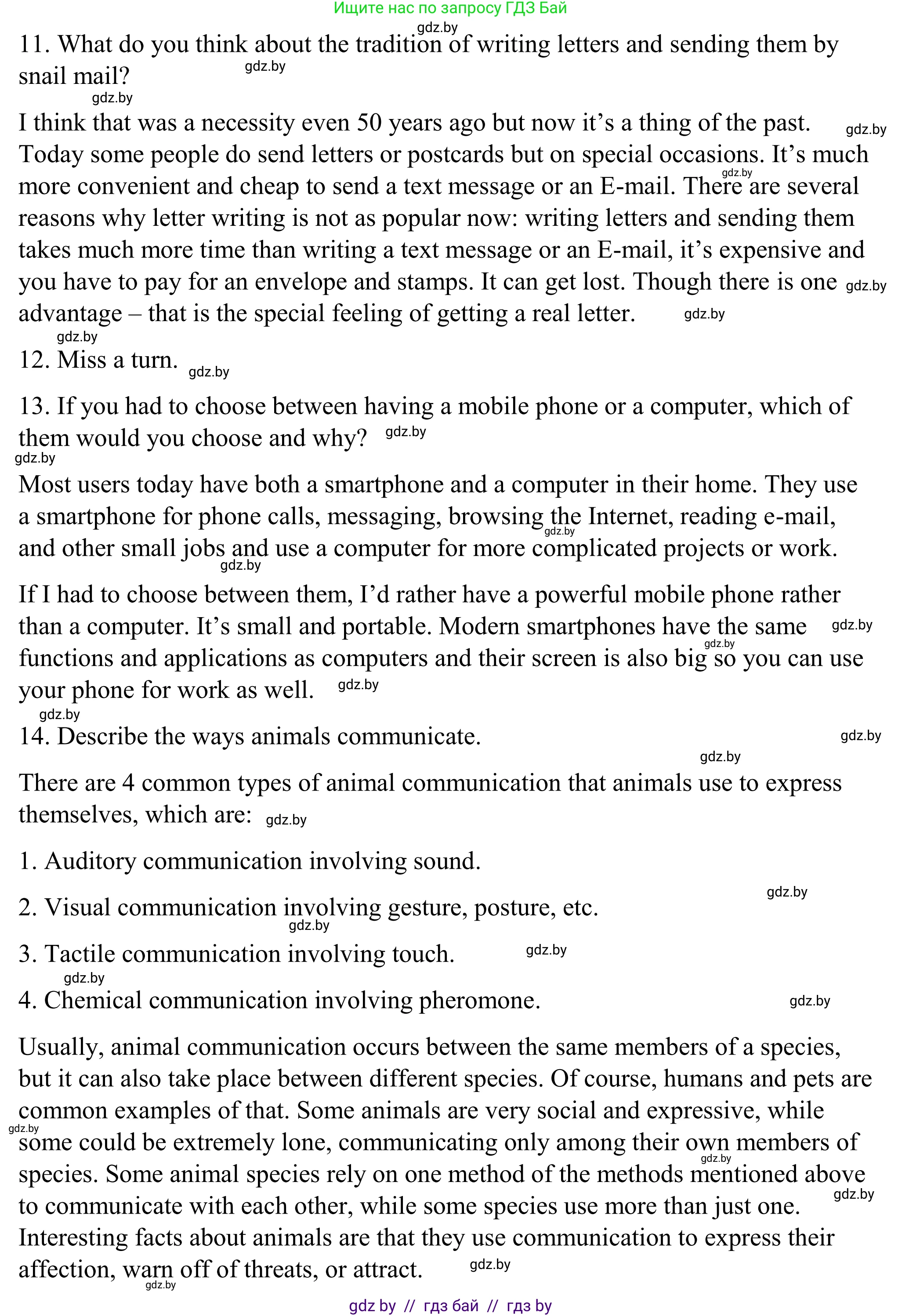 Английский язык (english), 9 класс Учебник (Student's book), авторы: Демченко Наталья Валентиновна, Юхнель Наталья Валентиновна, Романчук Вероника Романовна, Малиновская Елена Александровна, Севрюкова Татьяна Юрьевна, издательство Вышэйшая школа, Минск, 2022, белого цвета, Часть ( Part) 2, страница 129, номер 1, Решение (продолжение 4)