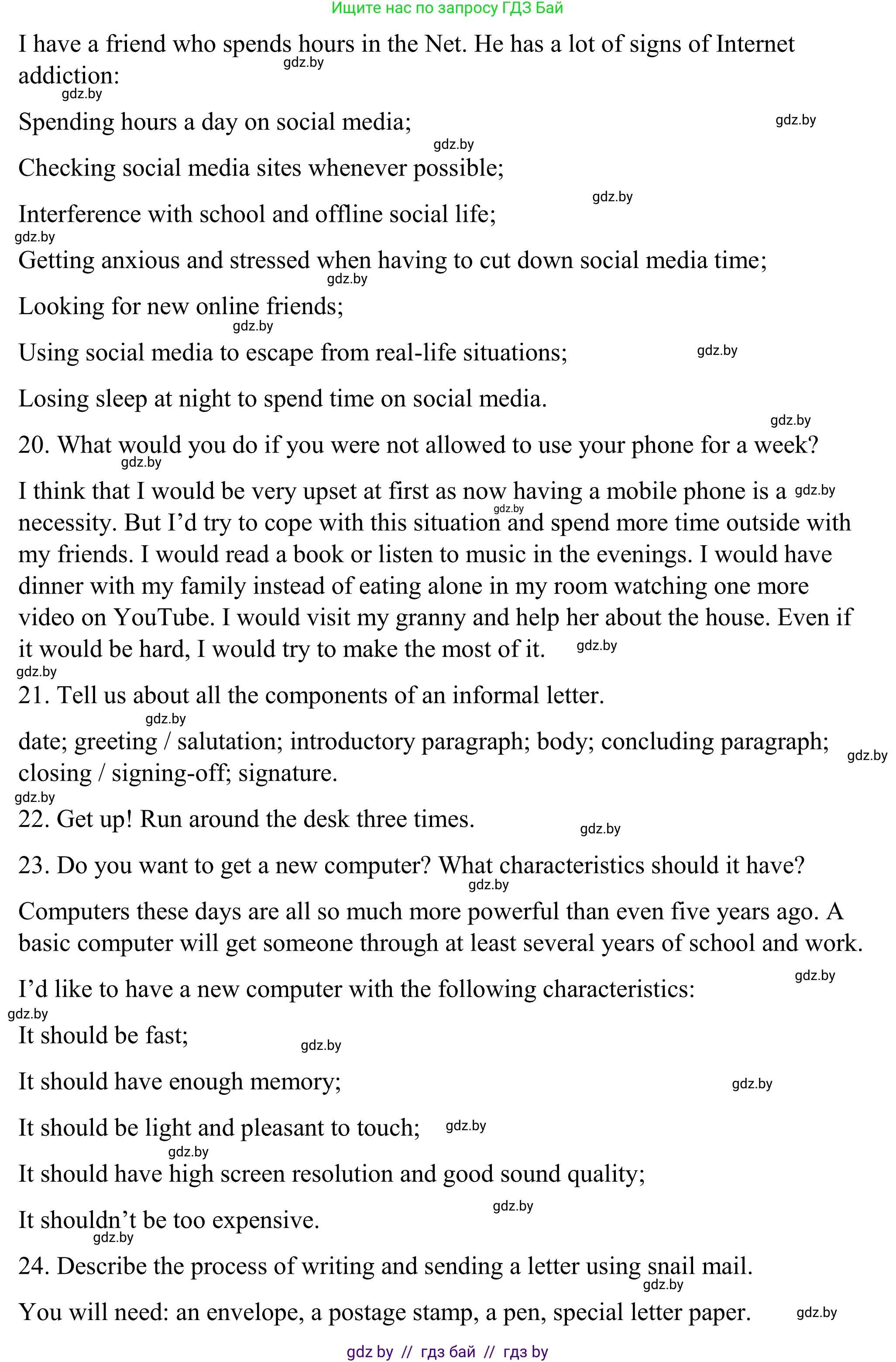 Английский язык (english), 9 класс Учебник (Student's book), авторы: Демченко Наталья Валентиновна, Юхнель Наталья Валентиновна, Романчук Вероника Романовна, Малиновская Елена Александровна, Севрюкова Татьяна Юрьевна, издательство Вышэйшая школа, Минск, 2022, белого цвета, Часть ( Part) 2, страница 129, номер 1, Решение (продолжение 6)