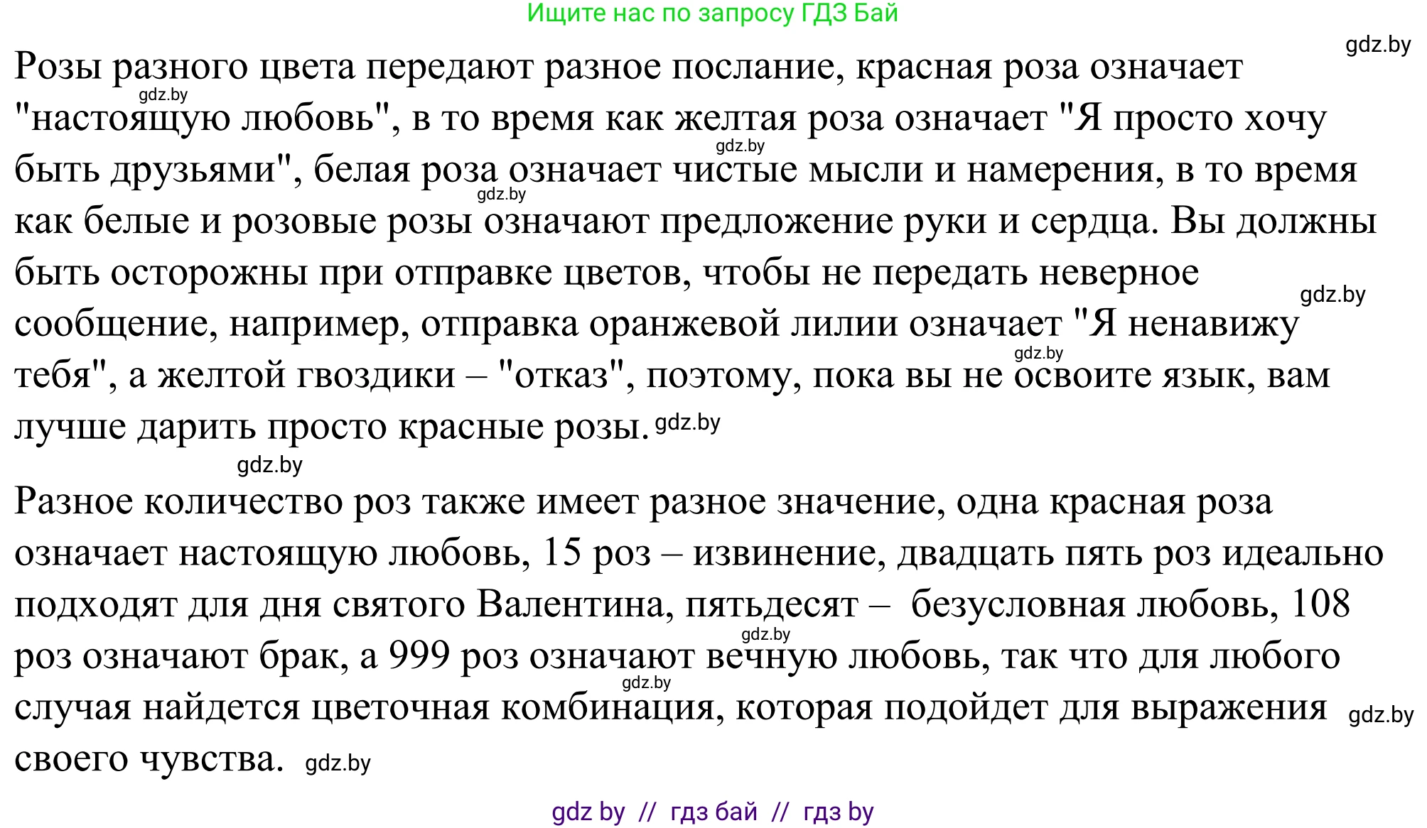 Английский язык (english), 9 класс Учебник (Student's book), авторы: Демченко Наталья Валентиновна, Юхнель Наталья Валентиновна, Романчук Вероника Романовна, Малиновская Елена Александровна, Севрюкова Татьяна Юрьевна, издательство Вышэйшая школа, Минск, 2022, белого цвета, Часть ( Part) 2, страница 187, номер 4, Решение (продолжение 3)