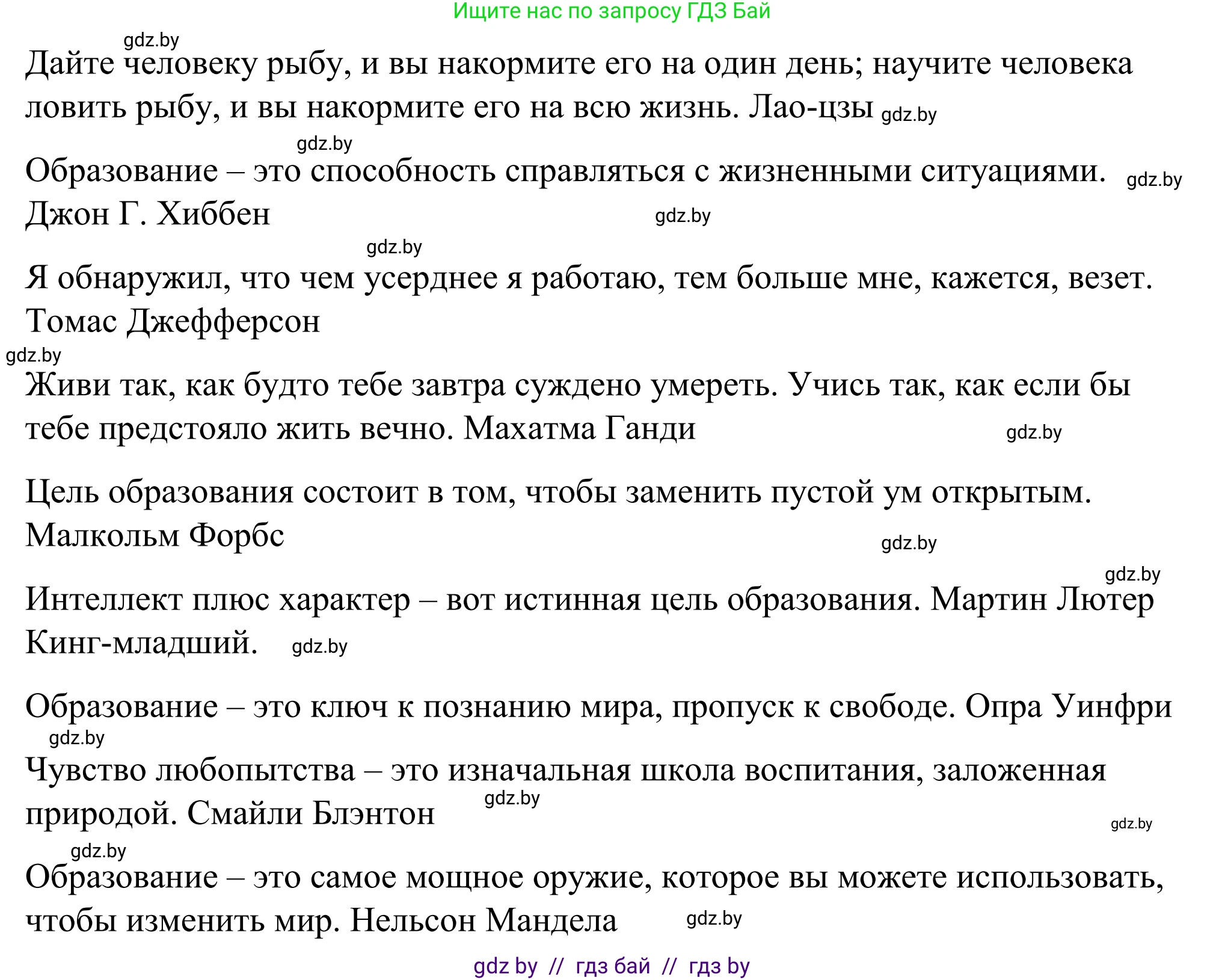 Английский язык (english), 9 класс Учебник (Student's book), авторы: Демченко Наталья Валентиновна, Юхнель Наталья Валентиновна, Романчук Вероника Романовна, Малиновская Елена Александровна, Севрюкова Татьяна Юрьевна, издательство Вышэйшая школа, Минск, 2022, белого цвета, Часть ( Part) 2, страница 130, номер 2, Решение (продолжение 2)