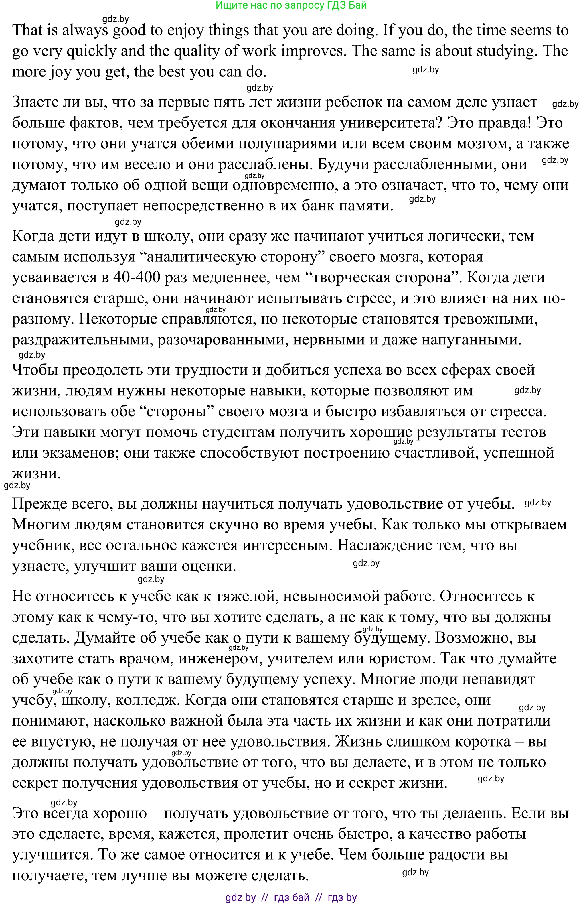 Английский язык (english), 9 класс Учебник (Student's book), авторы: Демченко Наталья Валентиновна, Юхнель Наталья Валентиновна, Романчук Вероника Романовна, Малиновская Елена Александровна, Севрюкова Татьяна Юрьевна, издательство Вышэйшая школа, Минск, 2022, белого цвета, Часть ( Part) 2, страница 131, номер 3, Решение (продолжение 4)