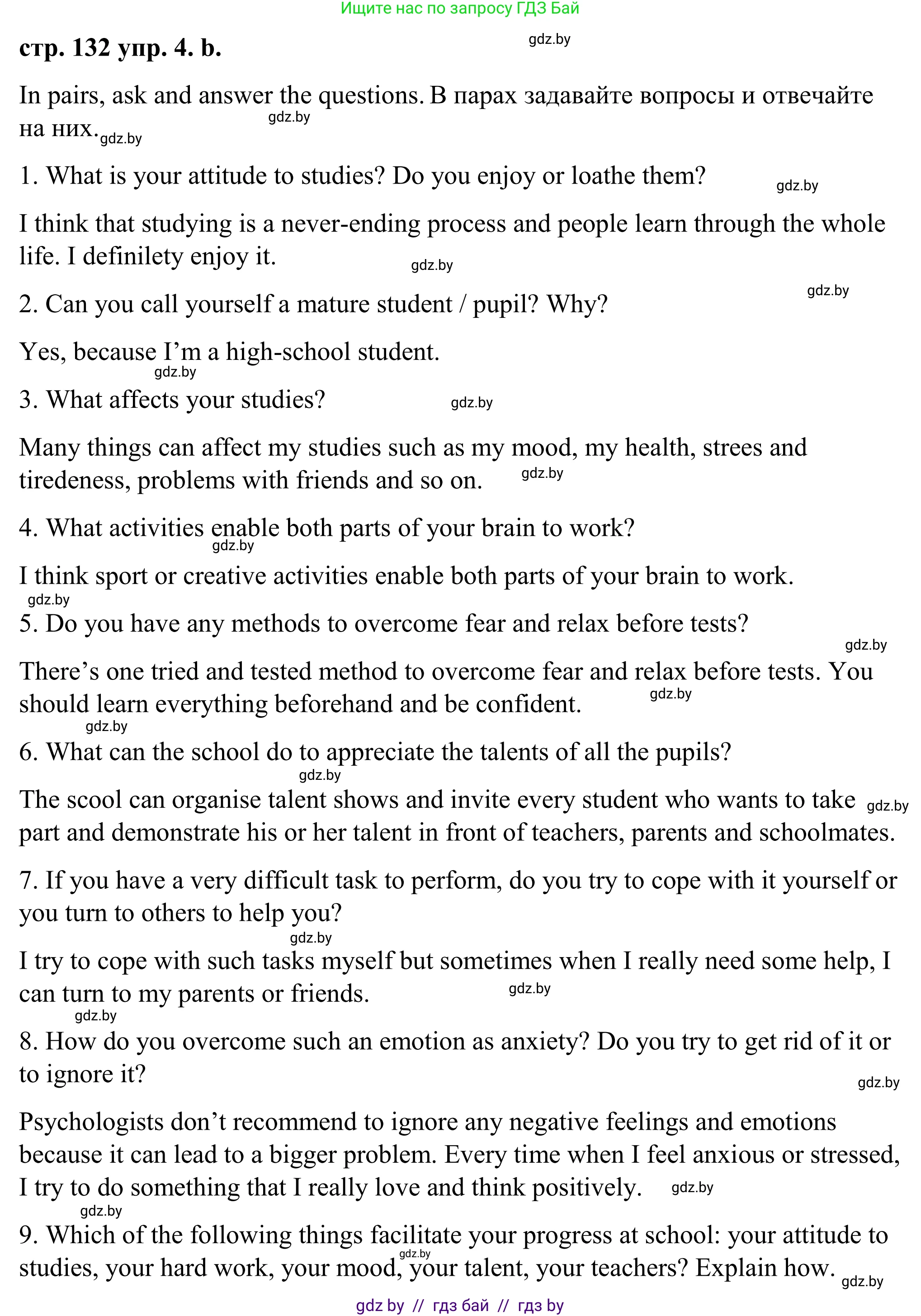 Английский язык (english), 9 класс Учебник (Student's book), авторы: Демченко Наталья Валентиновна, Юхнель Наталья Валентиновна, Романчук Вероника Романовна, Малиновская Елена Александровна, Севрюкова Татьяна Юрьевна, издательство Вышэйшая школа, Минск, 2022, белого цвета, Часть ( Part) 2, страница 132, номер 4, Решение (продолжение 2)
