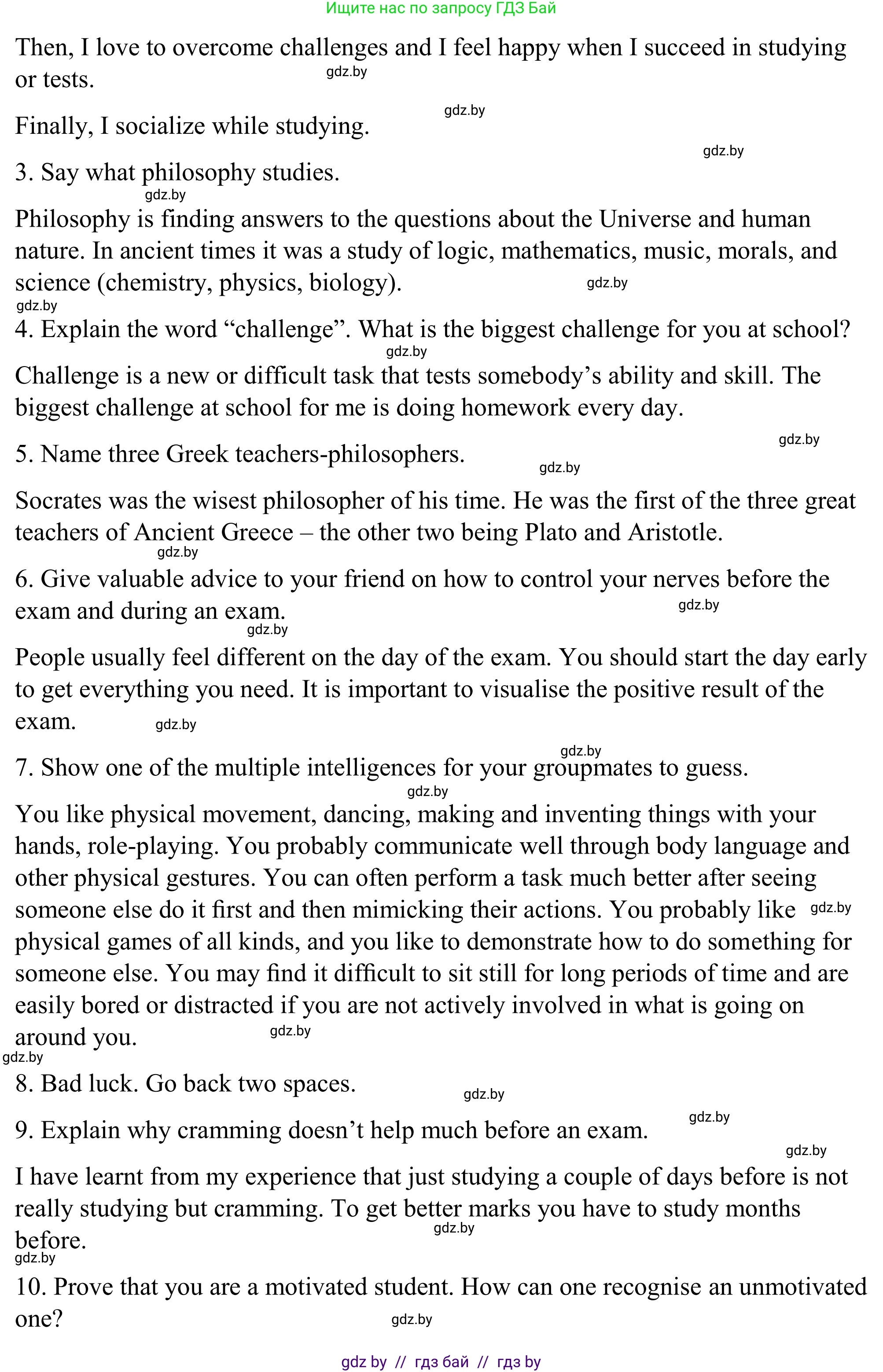 Английский язык (english), 9 класс Учебник (Student's book), авторы: Демченко Наталья Валентиновна, Юхнель Наталья Валентиновна, Романчук Вероника Романовна, Малиновская Елена Александровна, Севрюкова Татьяна Юрьевна, издательство Вышэйшая школа, Минск, 2022, белого цвета, Часть ( Part) 2, страница 166, номер 1, Решение (продолжение 2)