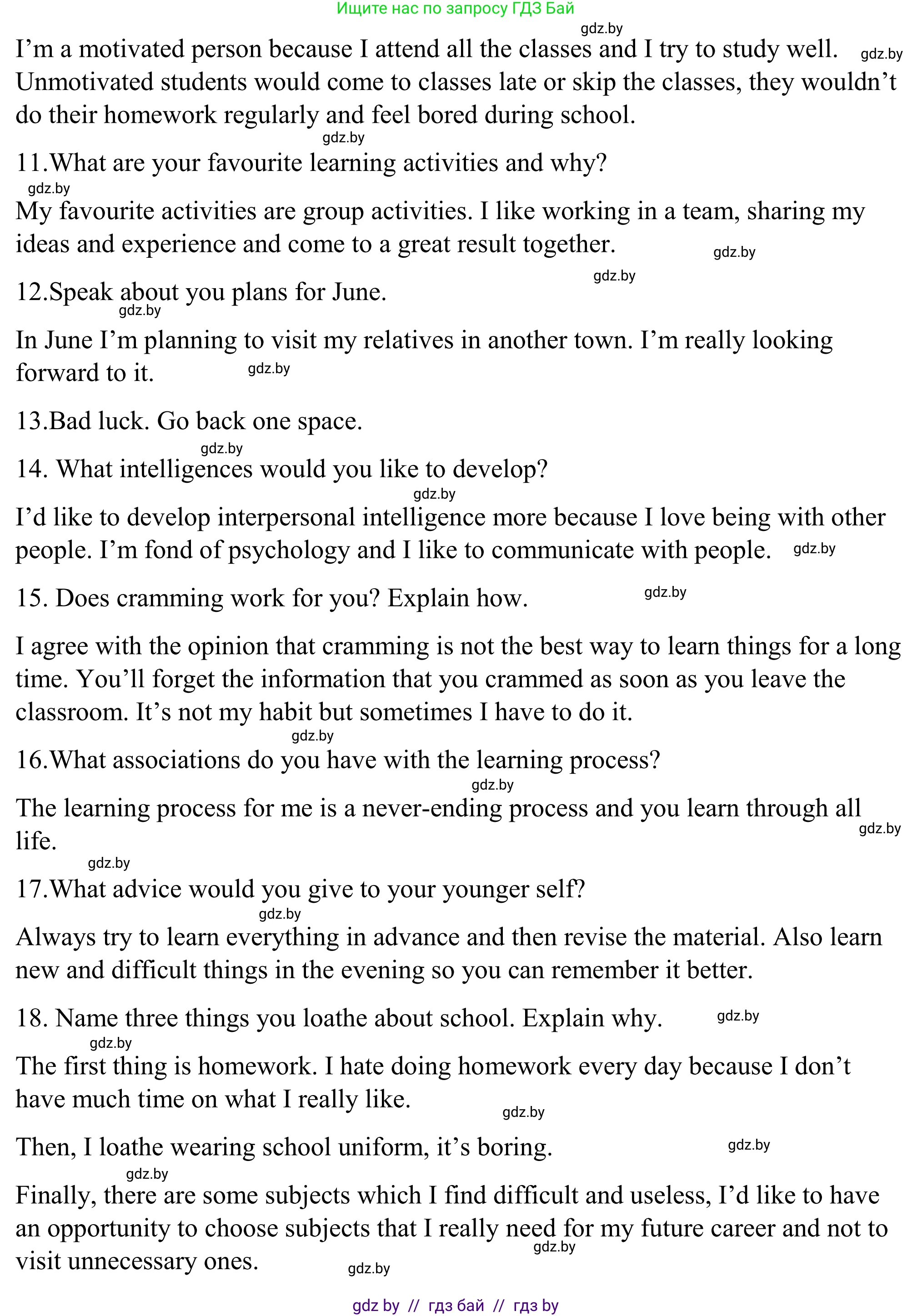 Английский язык (english), 9 класс Учебник (Student's book), авторы: Демченко Наталья Валентиновна, Юхнель Наталья Валентиновна, Романчук Вероника Романовна, Малиновская Елена Александровна, Севрюкова Татьяна Юрьевна, издательство Вышэйшая школа, Минск, 2022, белого цвета, Часть ( Part) 2, страница 166, номер 1, Решение (продолжение 3)